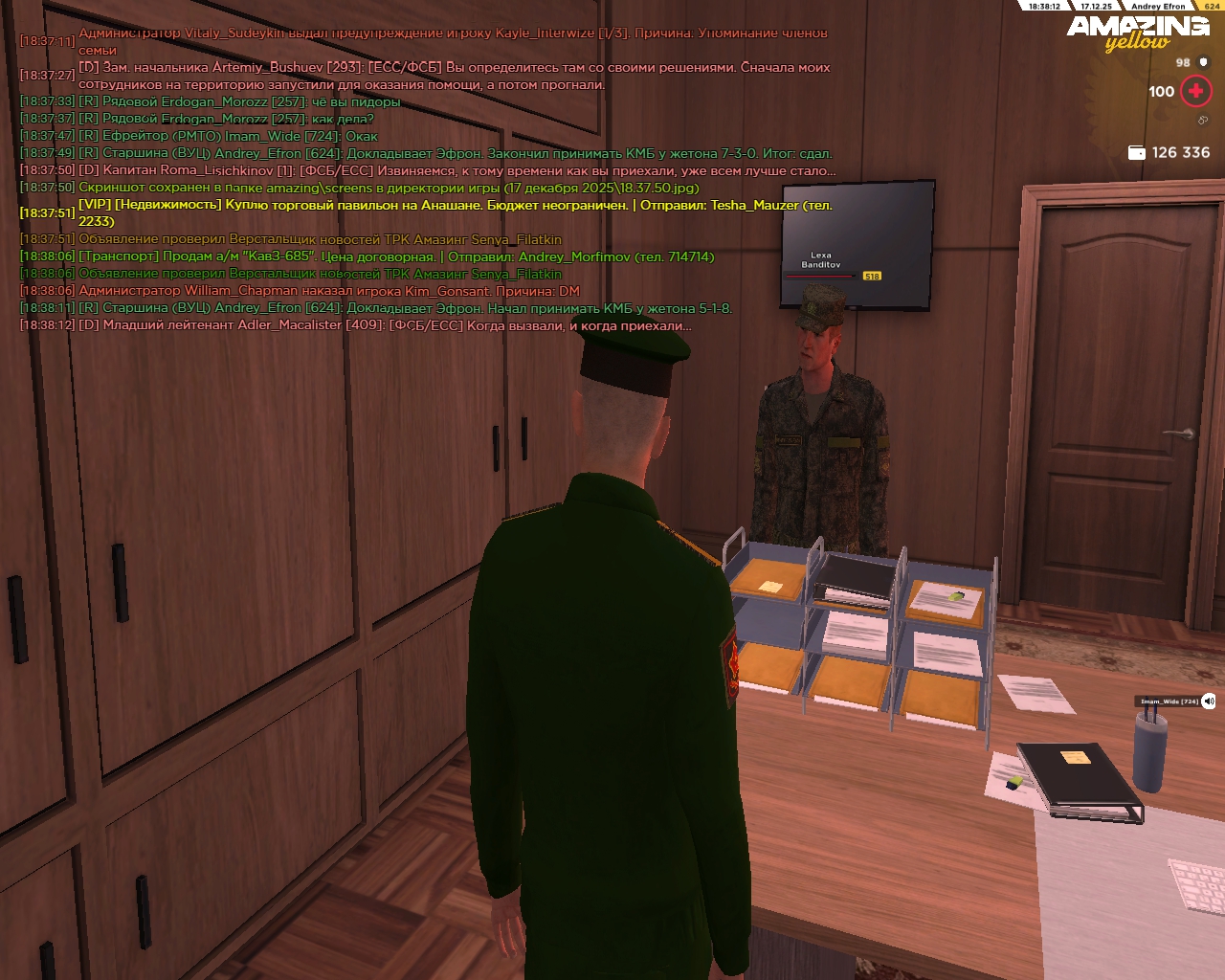 Файлы не были найдены на сервере. Альбом удален.