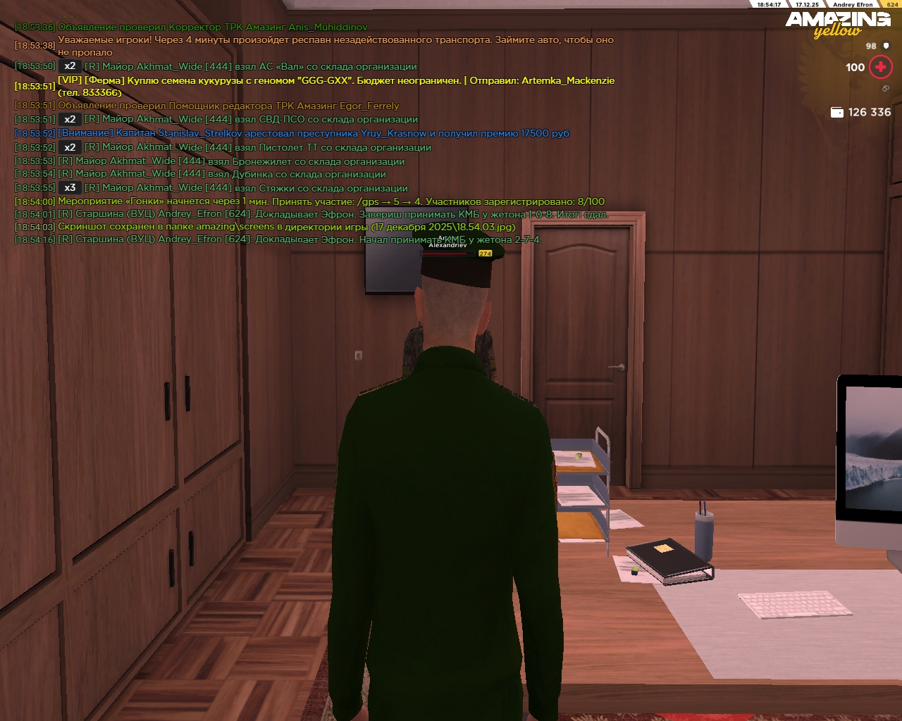 Файлы не были найдены на сервере. Альбом удален.