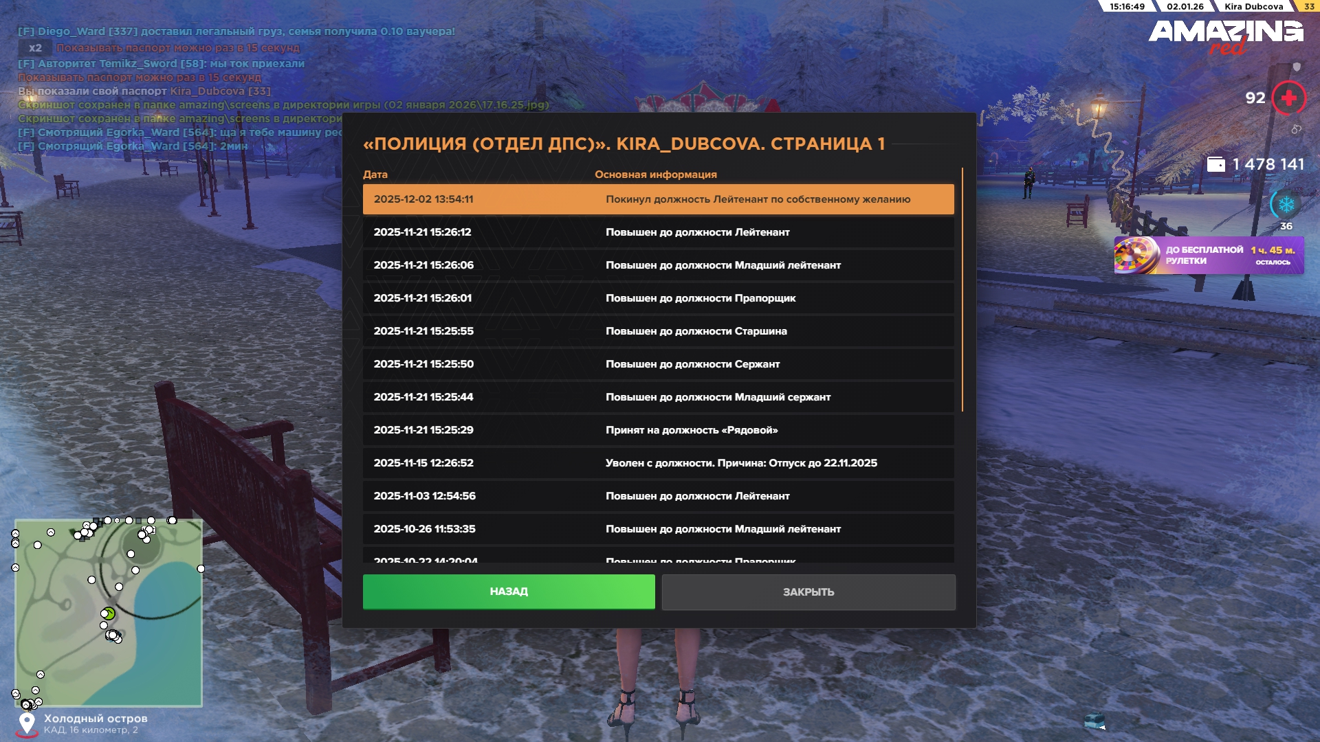 Файлы не были найдены на сервере. Альбом удален.