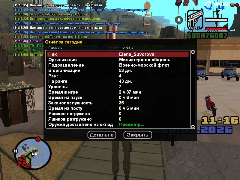 Файлы не были найдены на сервере. Альбом удален.