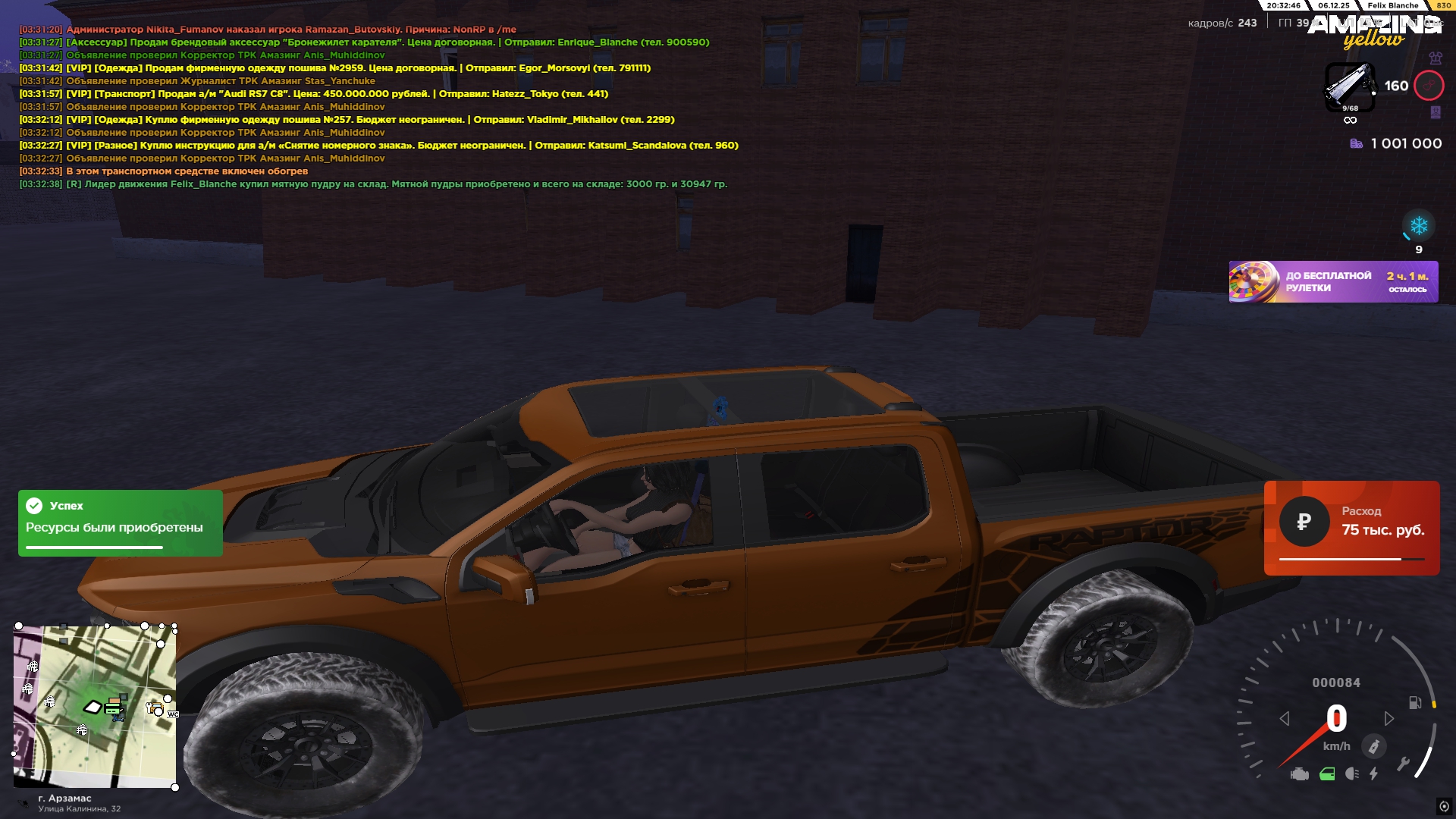 Файлы не были найдены на сервере. Альбом удален.