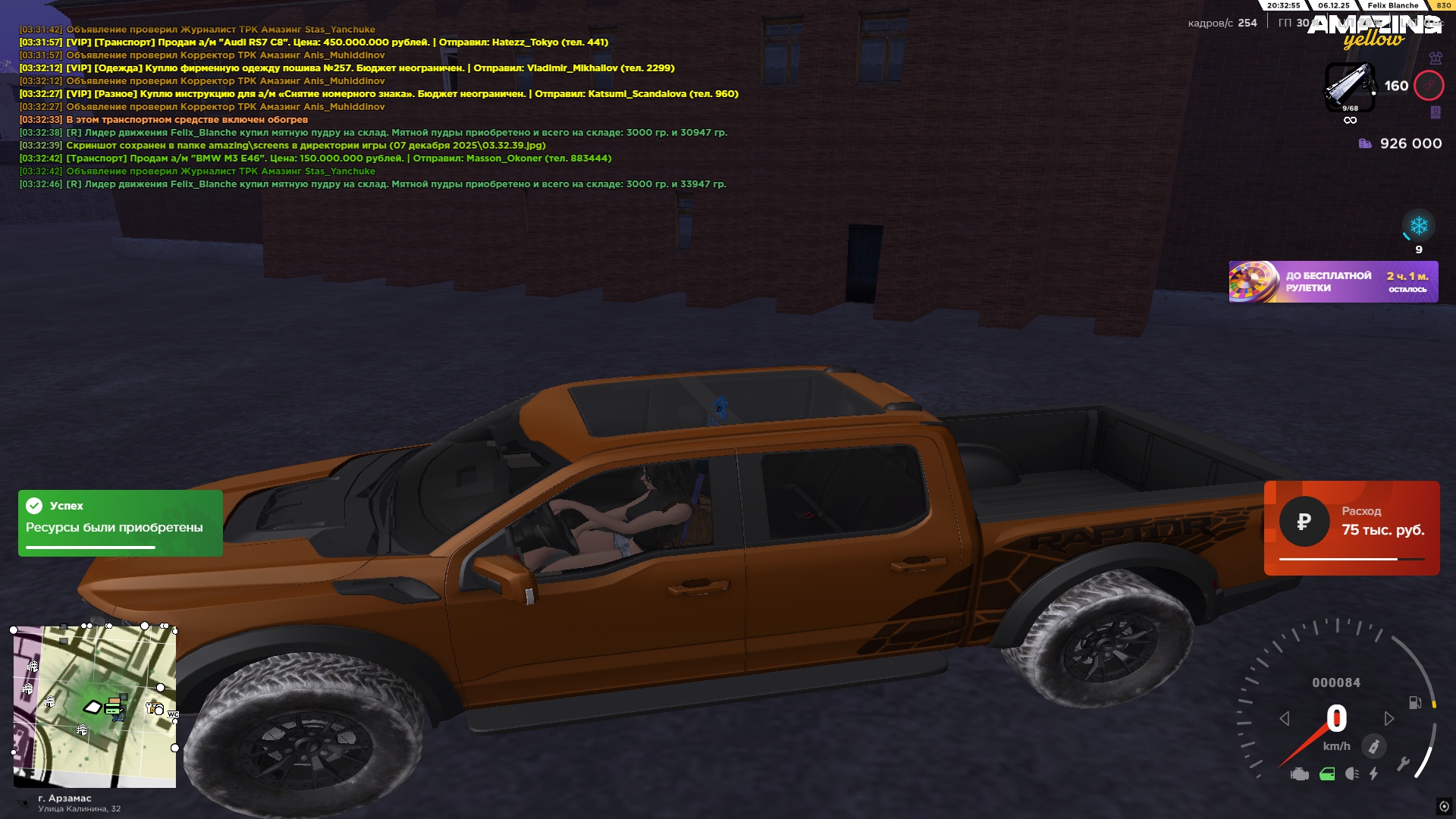 Файлы не были найдены на сервере. Альбом удален.