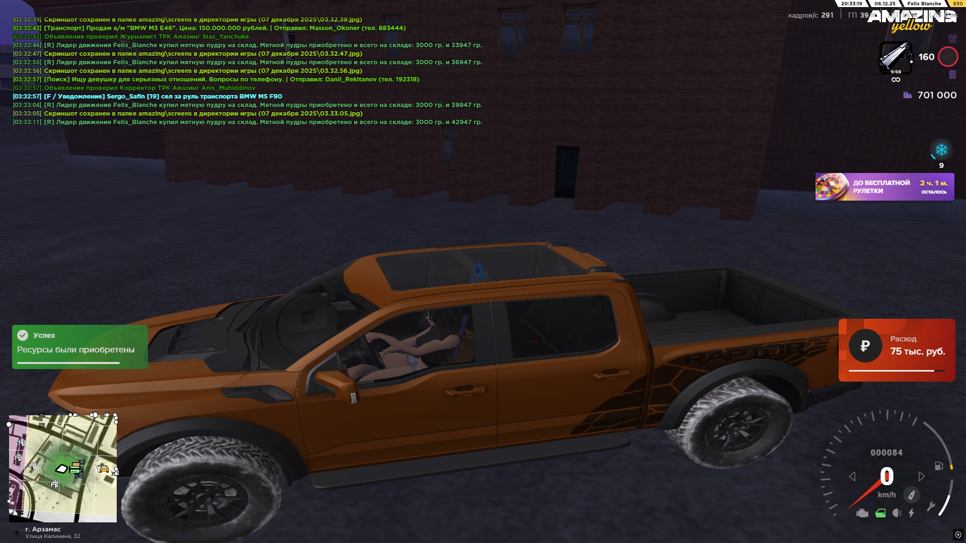 Файлы не были найдены на сервере. Альбом удален.