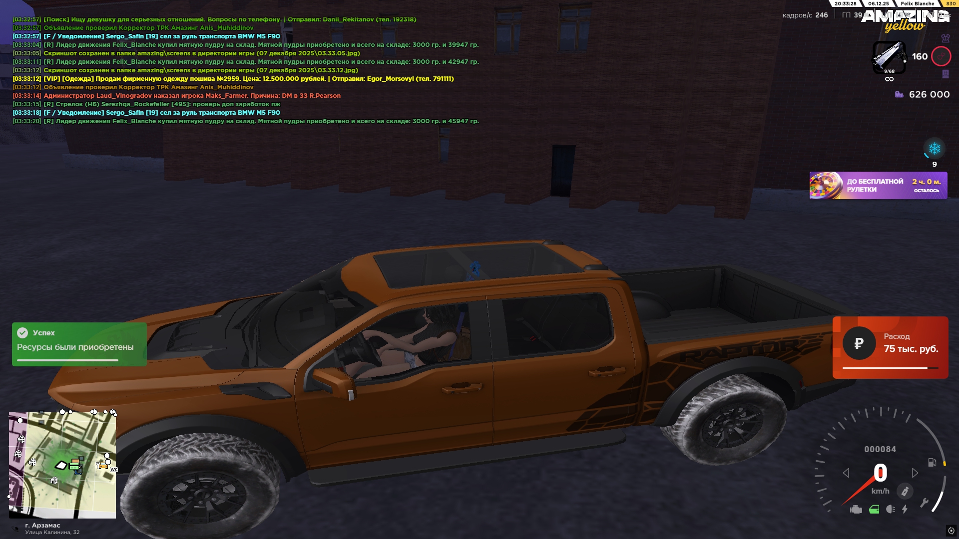 Файлы не были найдены на сервере. Альбом удален.