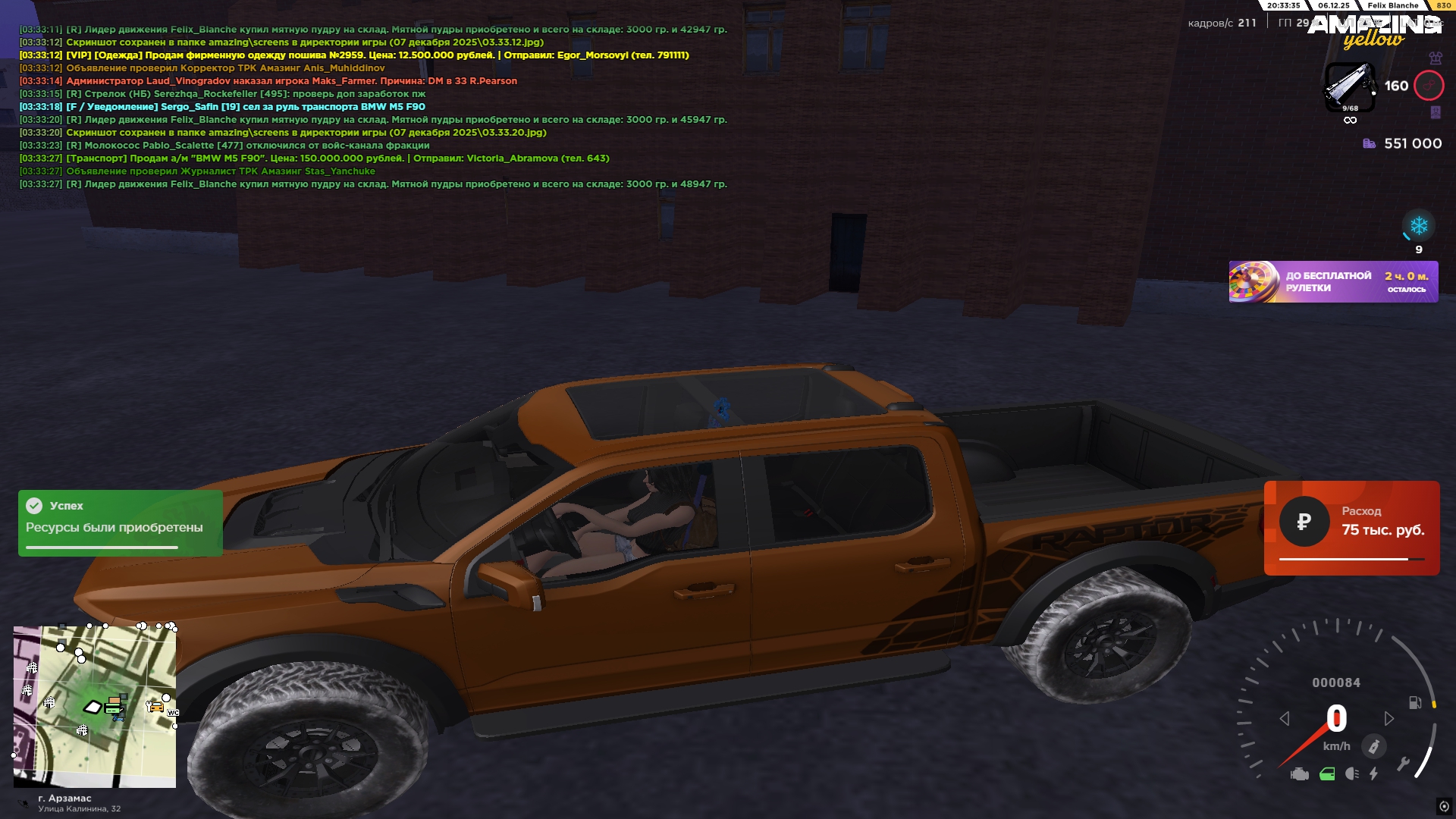 Файлы не были найдены на сервере. Альбом удален.