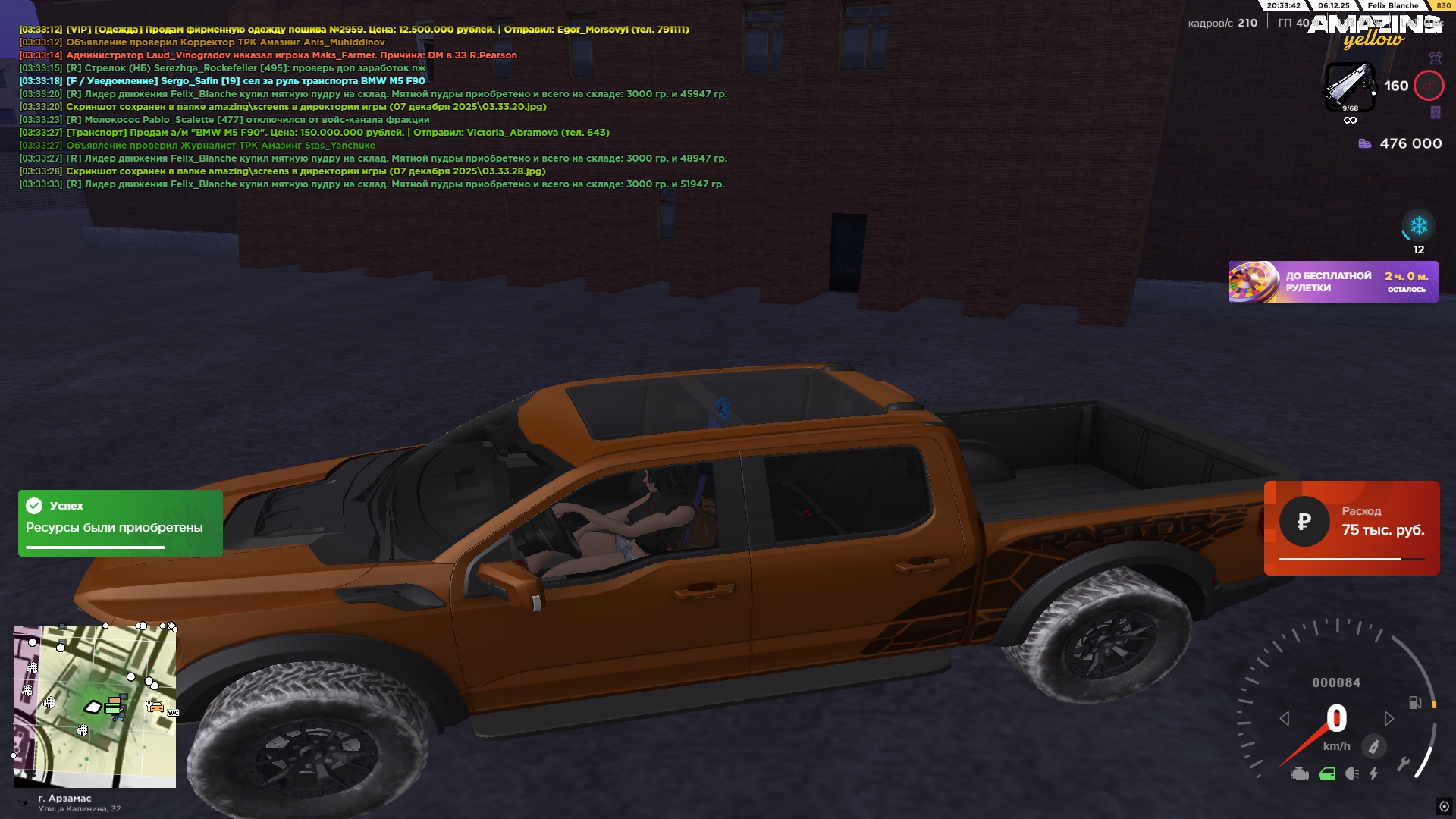 Файлы не были найдены на сервере. Альбом удален.