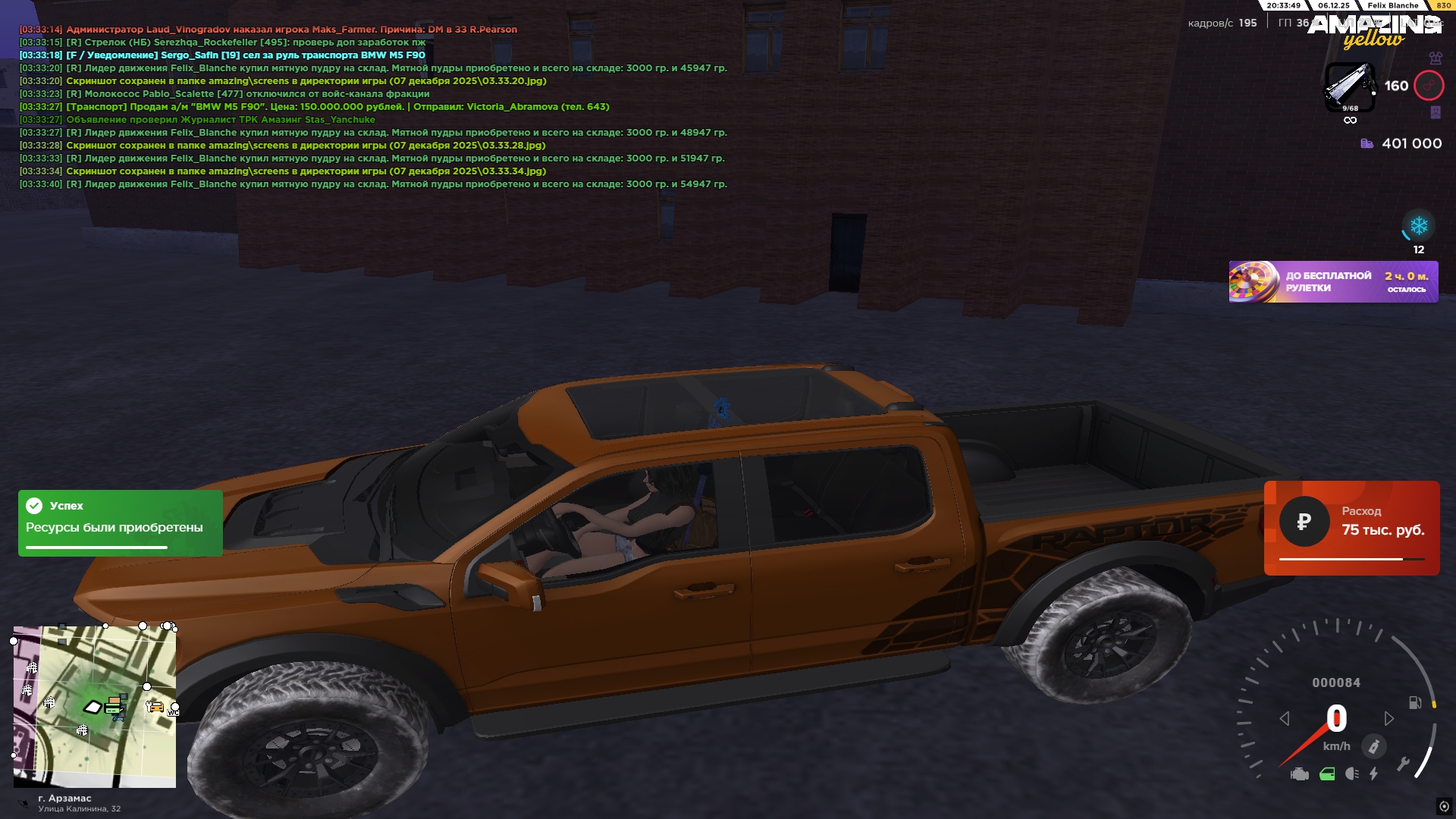 Файлы не были найдены на сервере. Альбом удален.