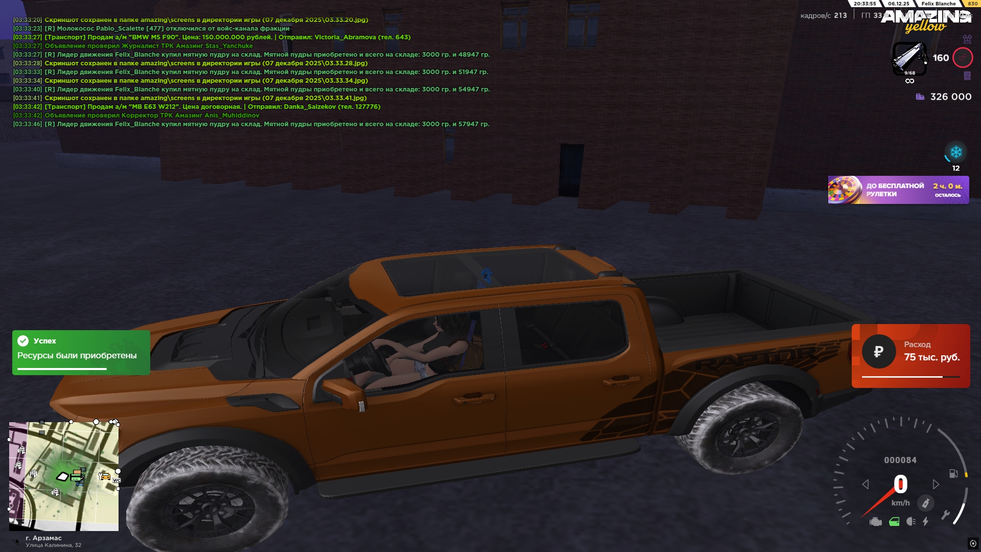 Файлы не были найдены на сервере. Альбом удален.