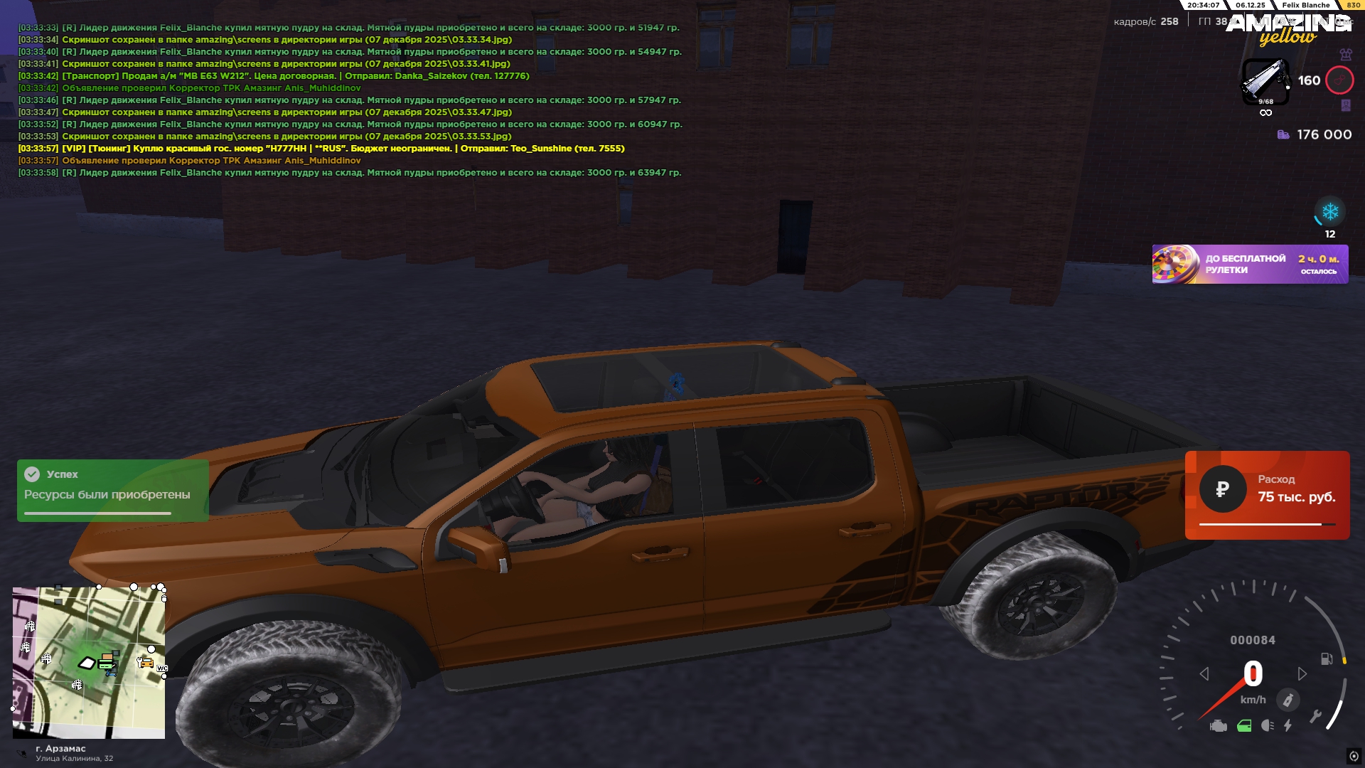 Файлы не были найдены на сервере. Альбом удален.