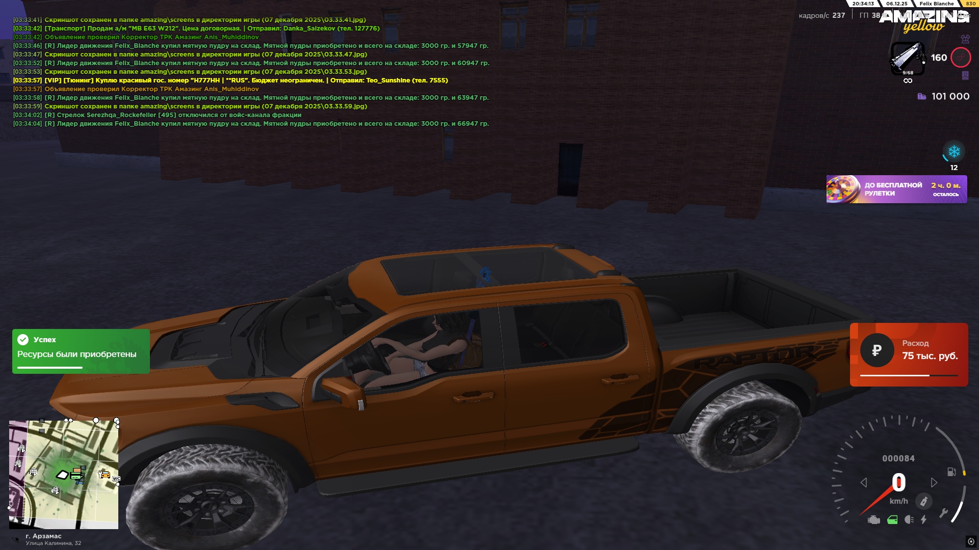 Файлы не были найдены на сервере. Альбом удален.