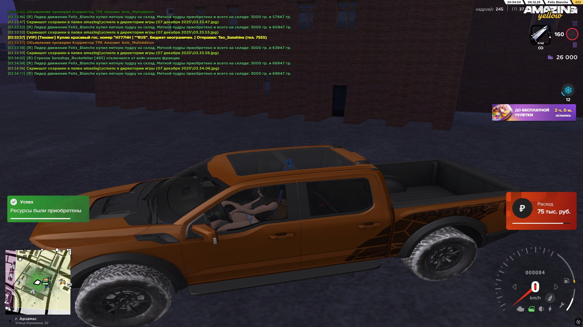 Файлы не были найдены на сервере. Альбом удален.