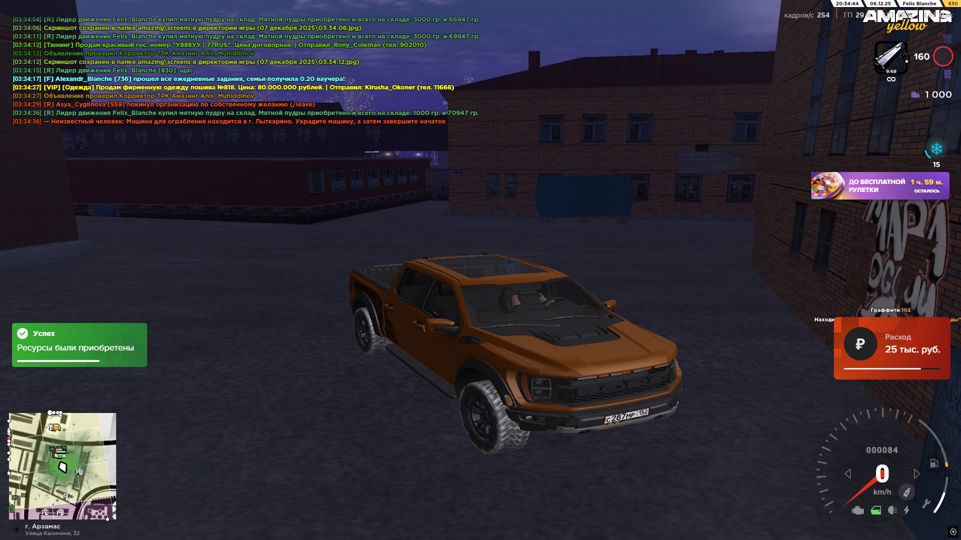 Файлы не были найдены на сервере. Альбом удален.