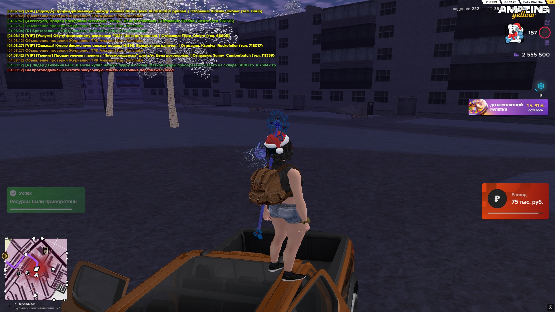 Файлы не были найдены на сервере. Альбом удален.