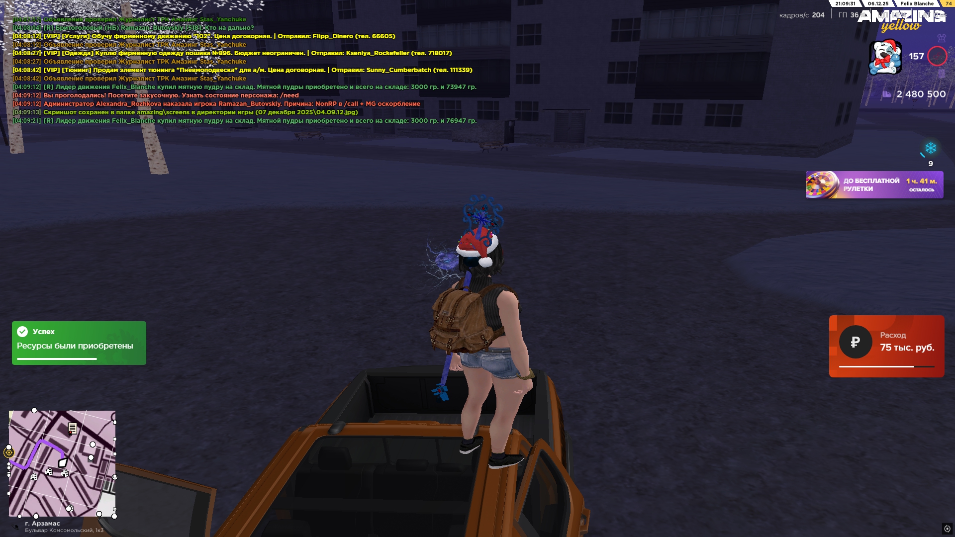 Файлы не были найдены на сервере. Альбом удален.