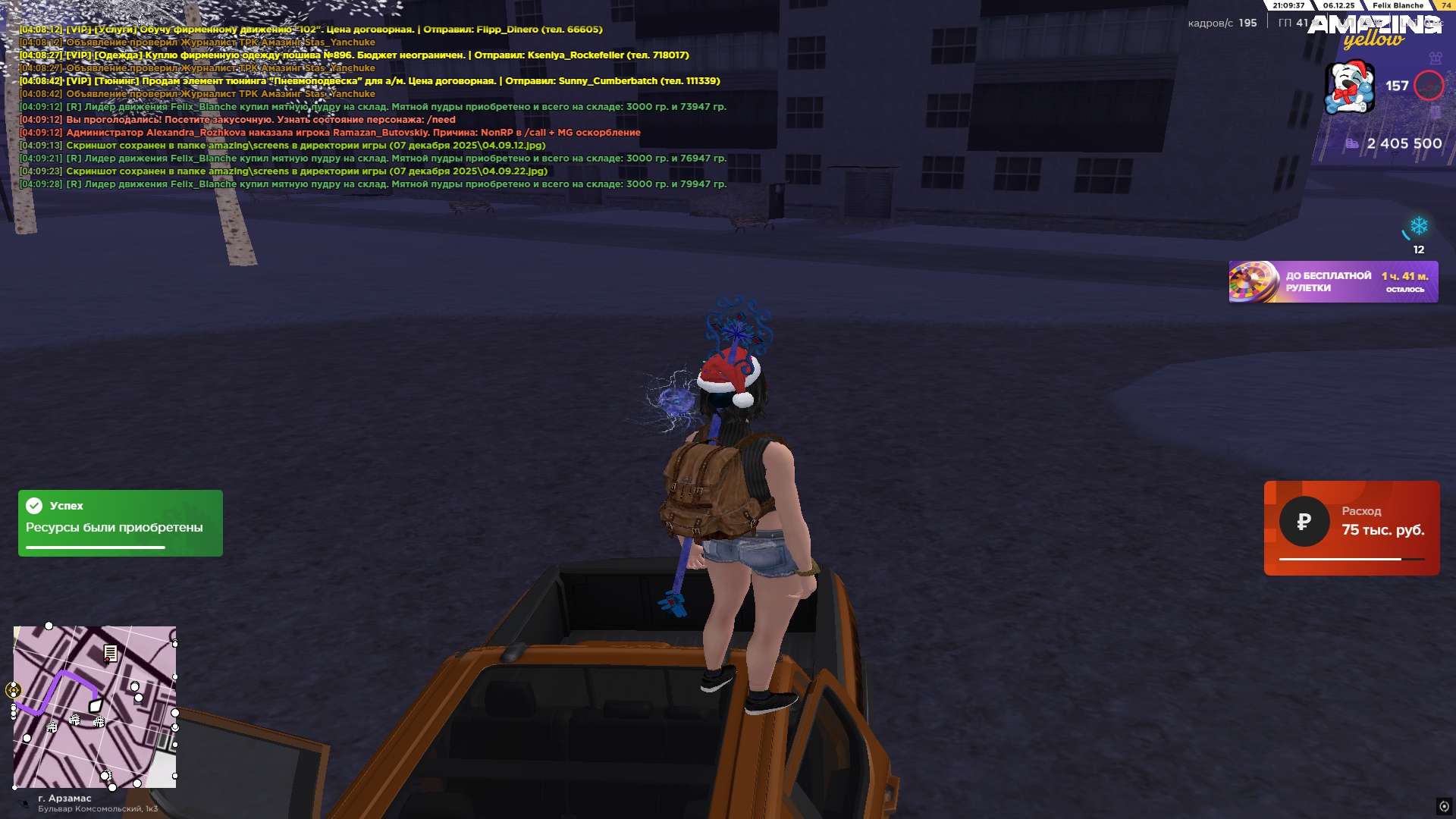 Файлы не были найдены на сервере. Альбом удален.