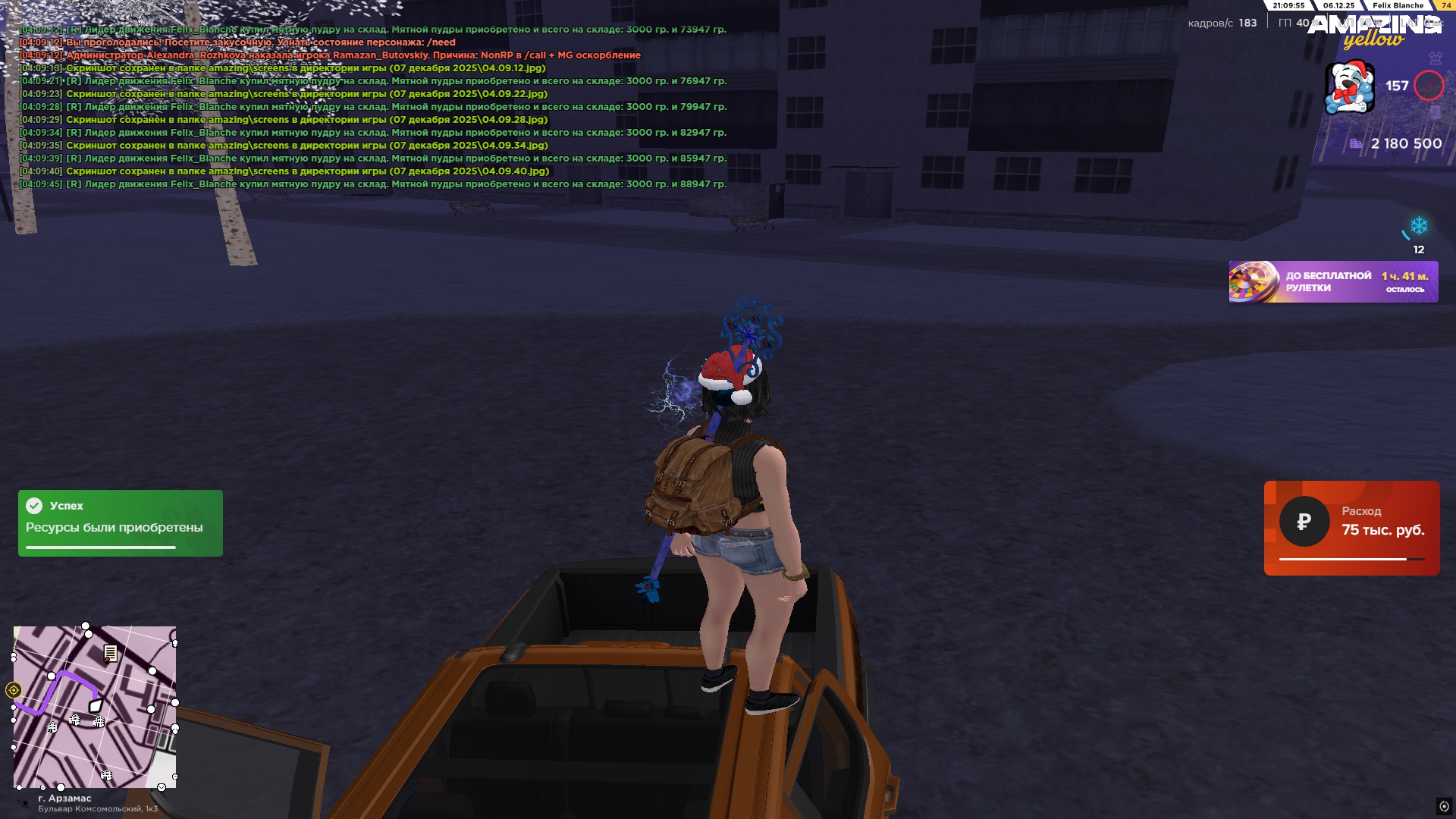 Файлы не были найдены на сервере. Альбом удален.