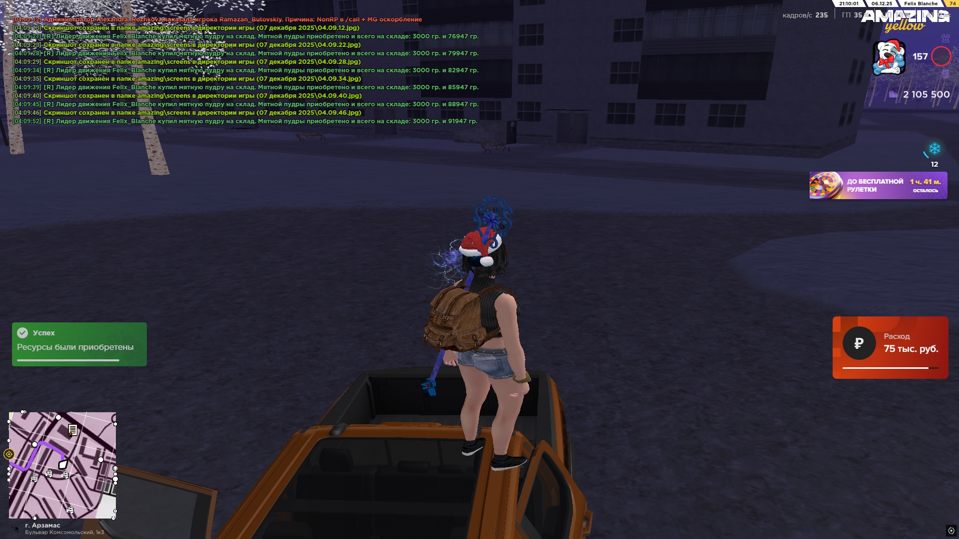 Файлы не были найдены на сервере. Альбом удален.