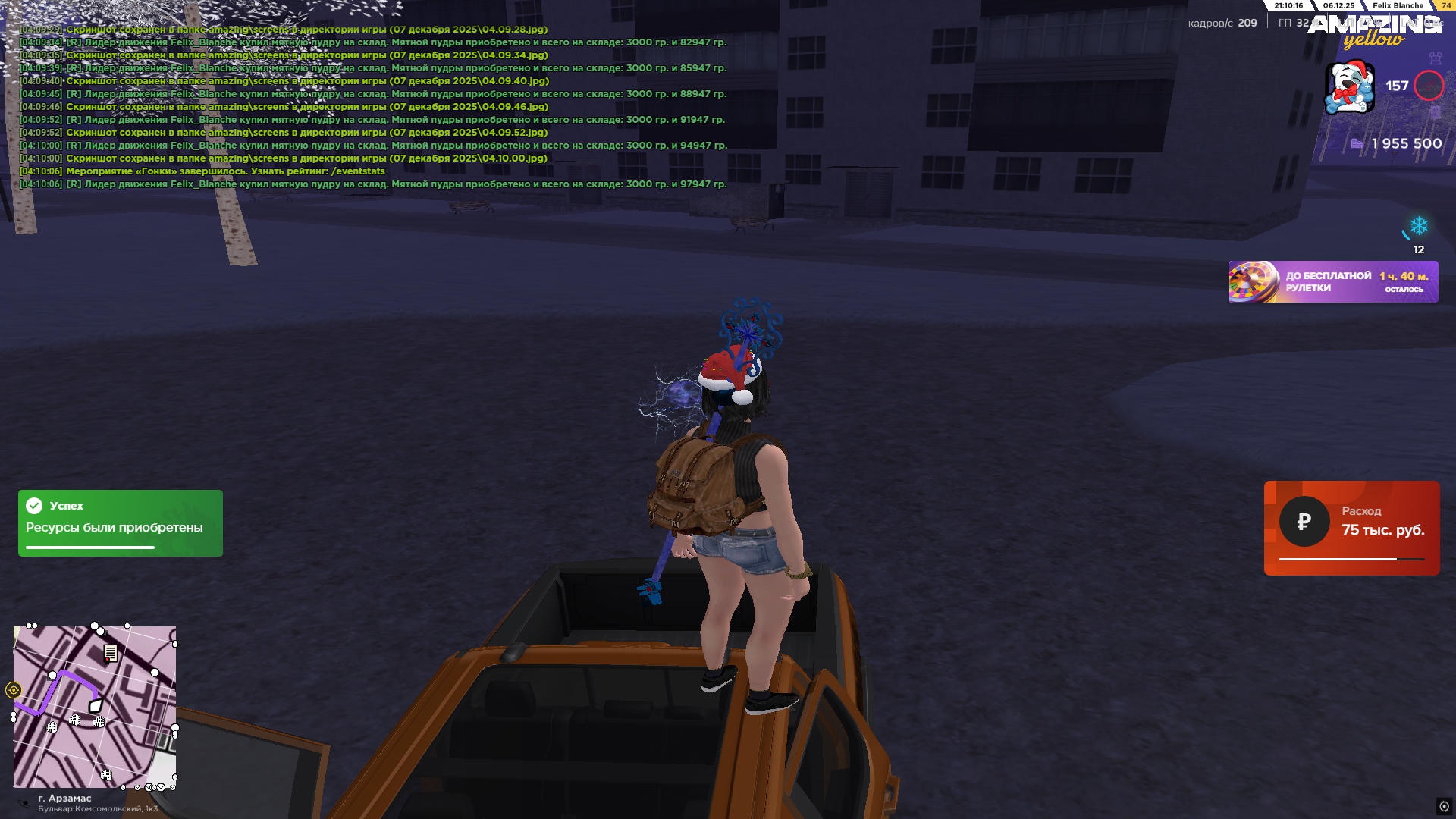 Файлы не были найдены на сервере. Альбом удален.