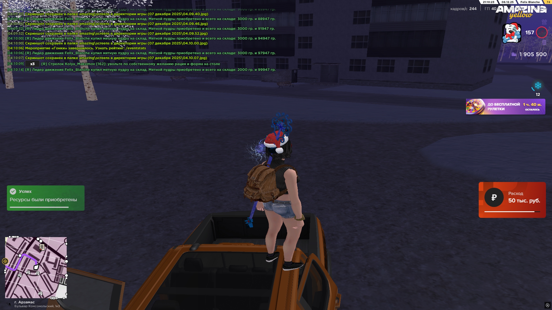 Файлы не были найдены на сервере. Альбом удален.