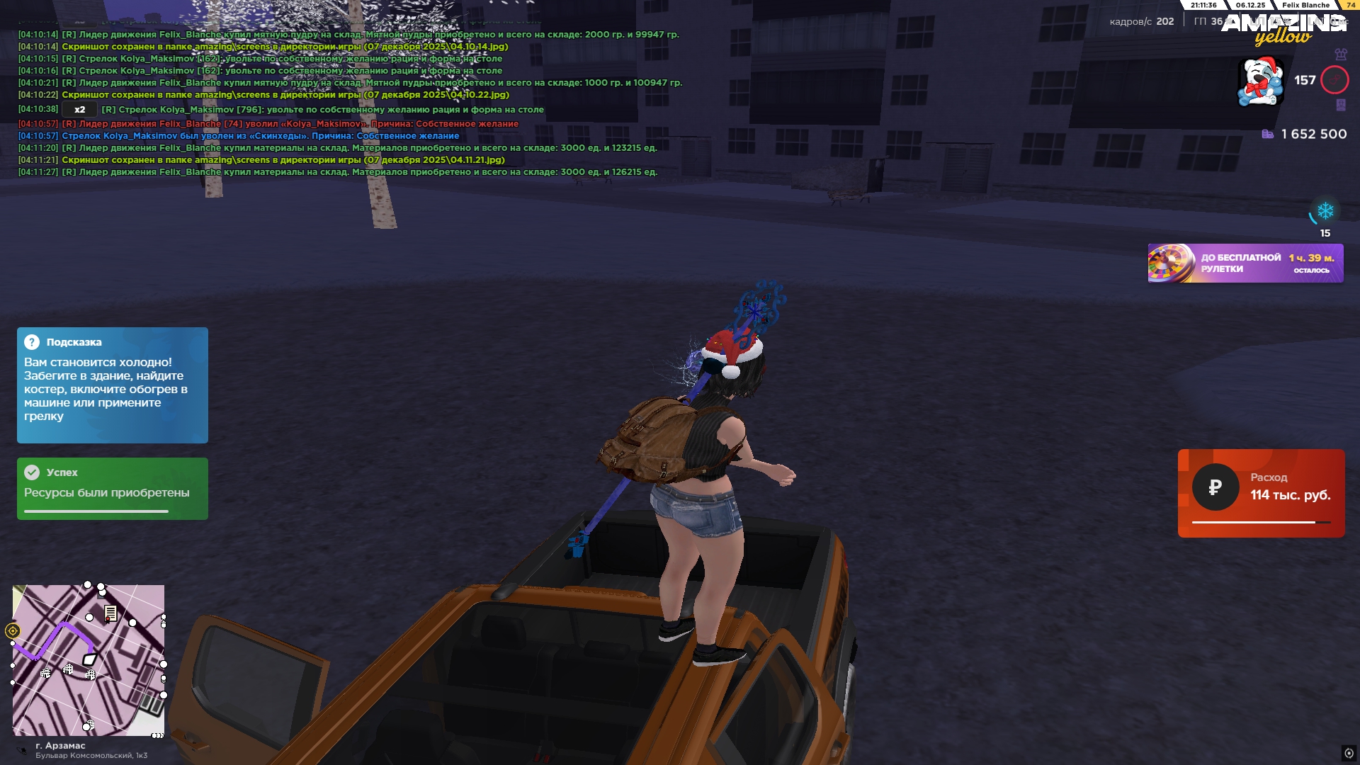 Файлы не были найдены на сервере. Альбом удален.