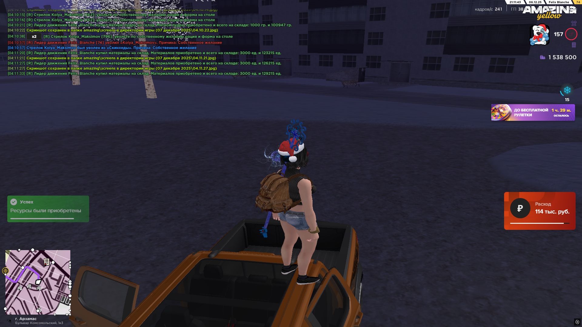 Файлы не были найдены на сервере. Альбом удален.