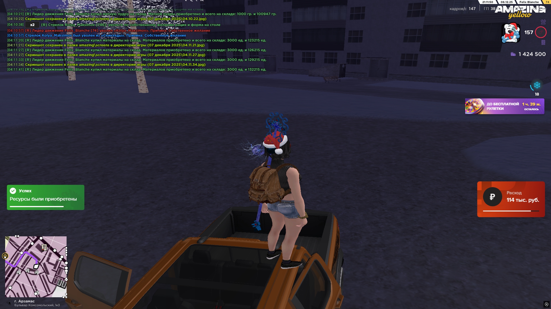 Файлы не были найдены на сервере. Альбом удален.