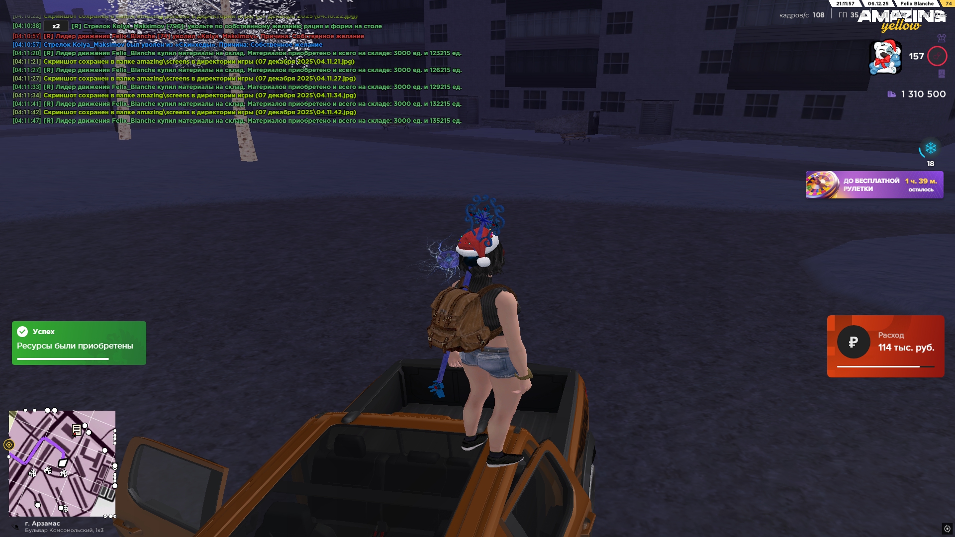 Файлы не были найдены на сервере. Альбом удален.