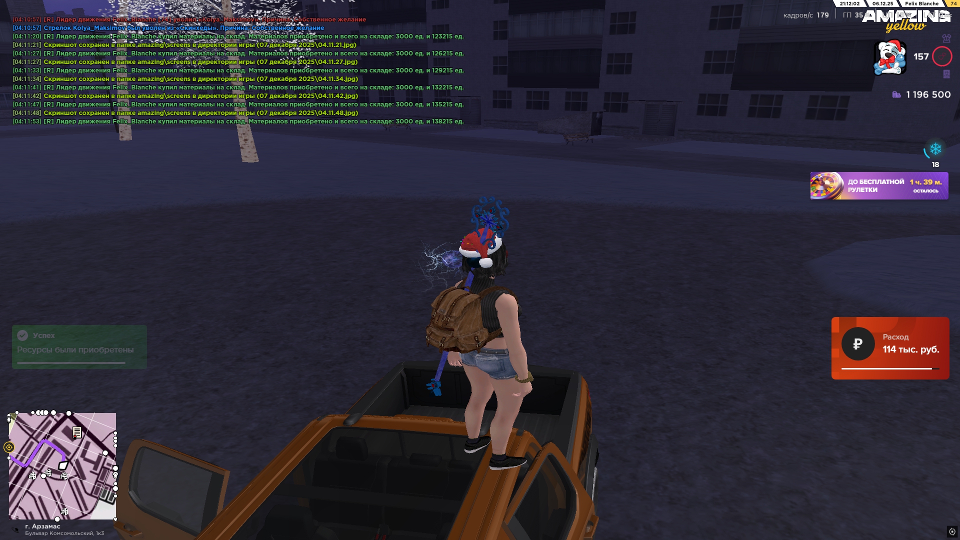 Файлы не были найдены на сервере. Альбом удален.