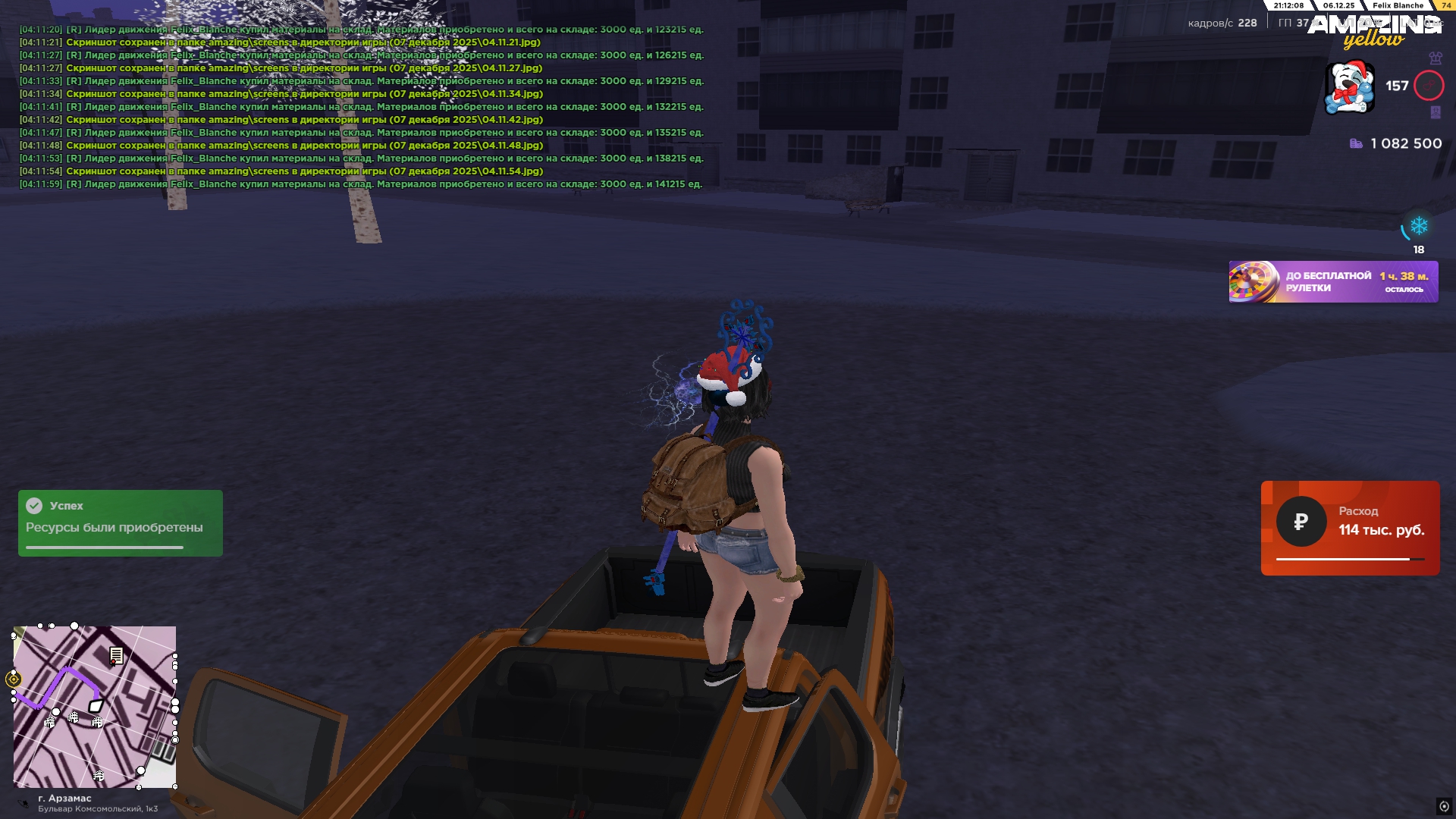 Файлы не были найдены на сервере. Альбом удален.