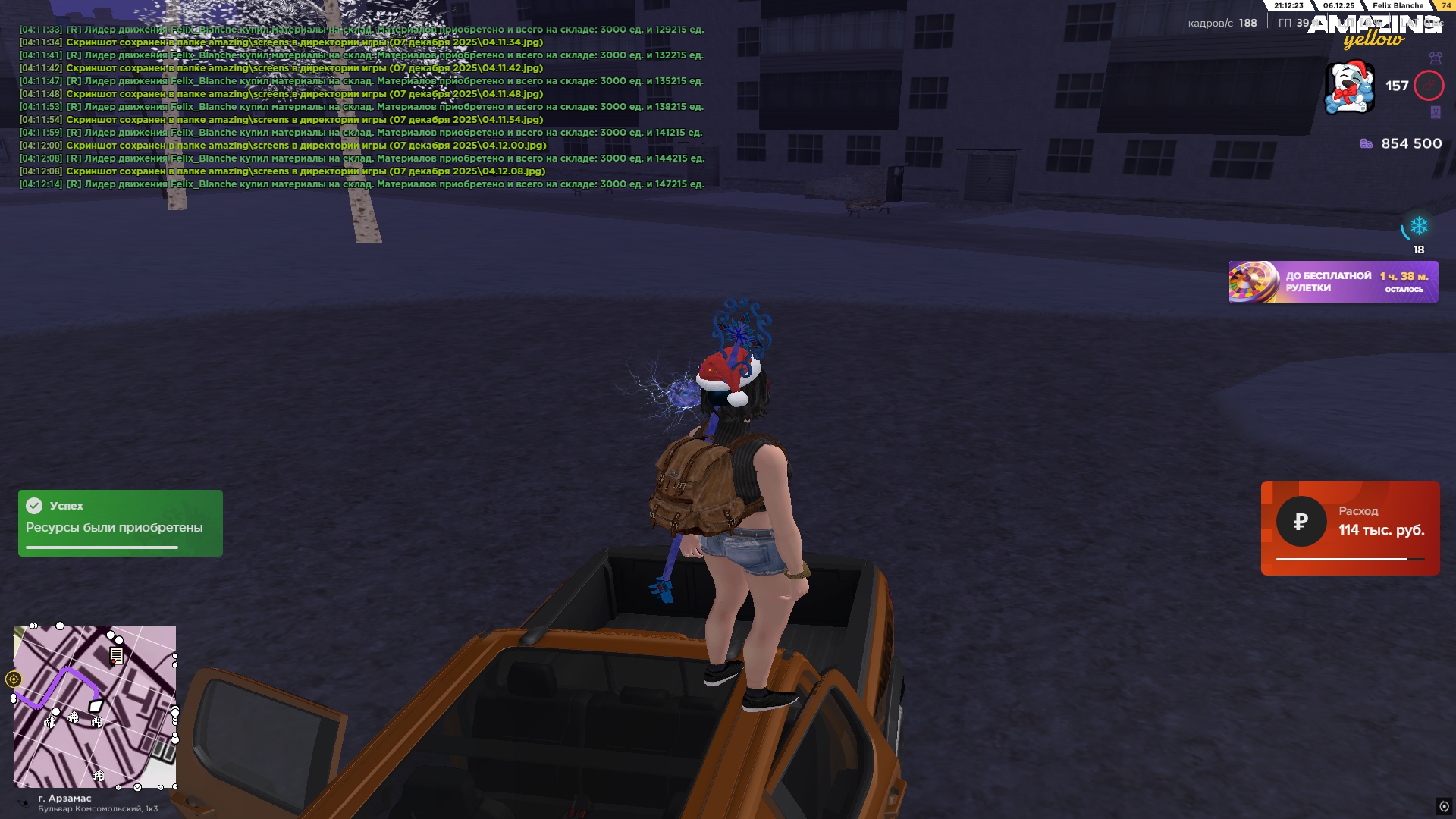 Файлы не были найдены на сервере. Альбом удален.