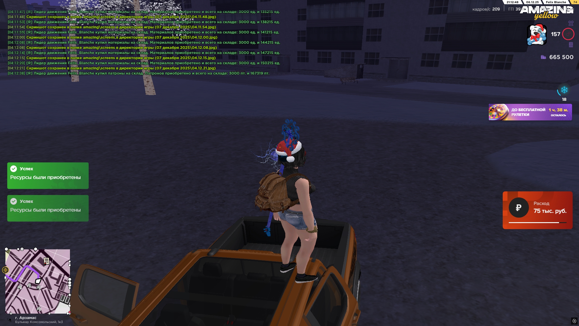 Файлы не были найдены на сервере. Альбом удален.