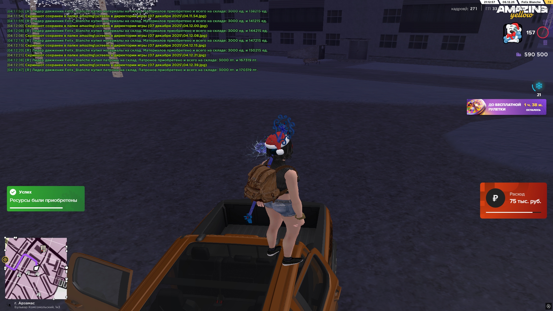 Файлы не были найдены на сервере. Альбом удален.