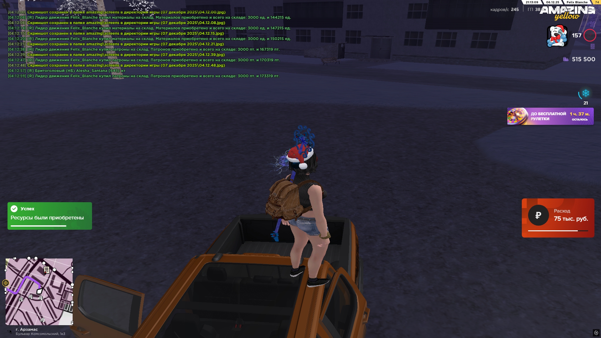 Файлы не были найдены на сервере. Альбом удален.