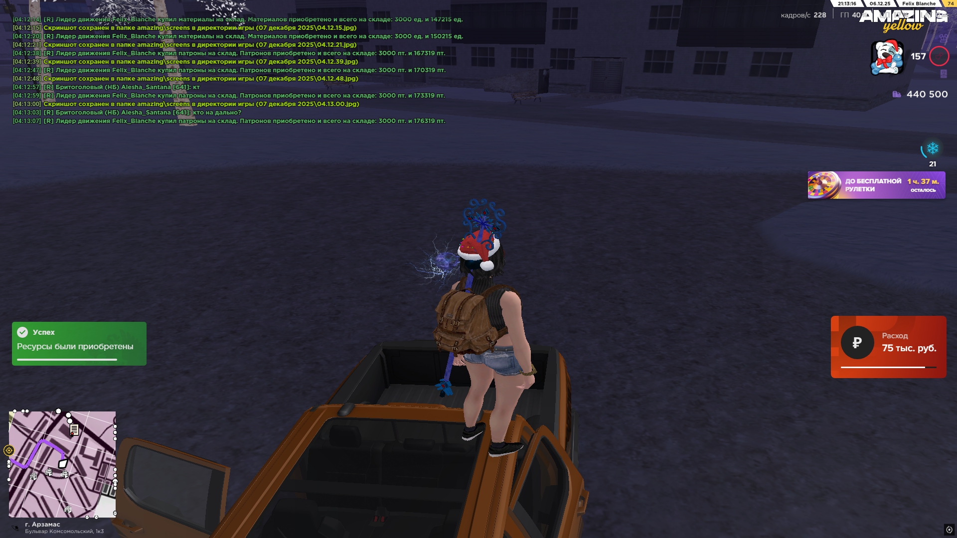 Файлы не были найдены на сервере. Альбом удален.