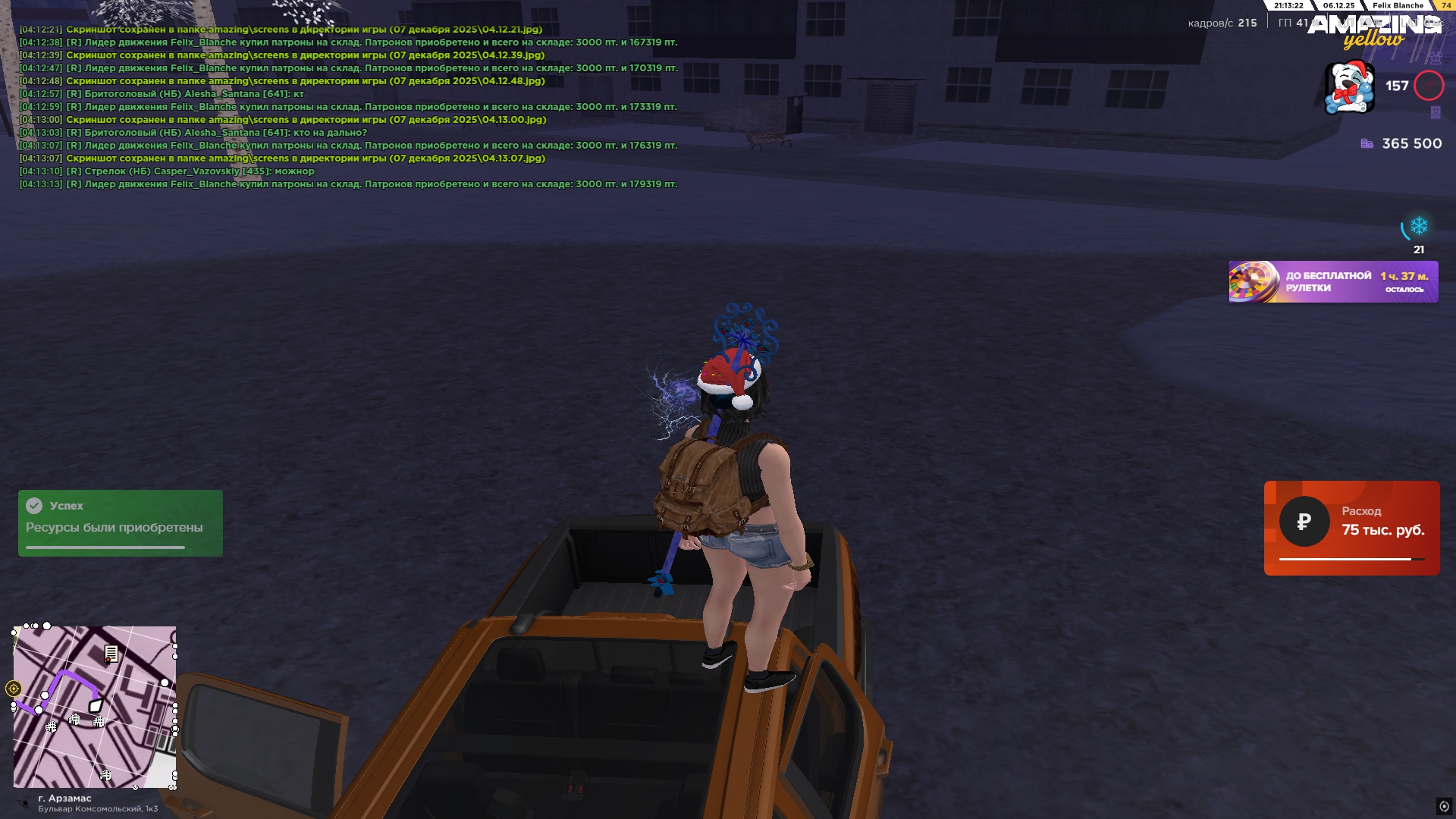 Файлы не были найдены на сервере. Альбом удален.