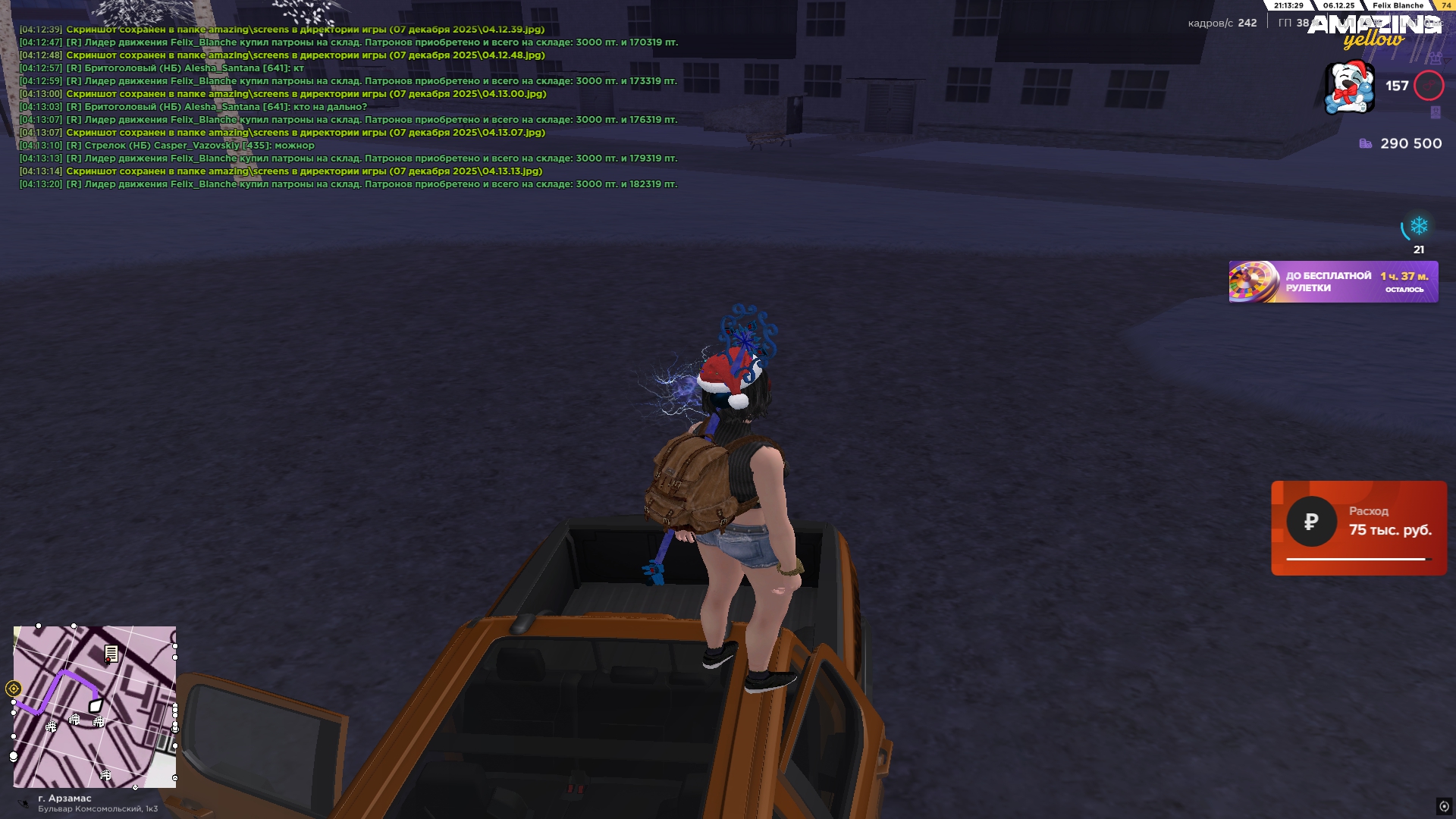 Файлы не были найдены на сервере. Альбом удален.