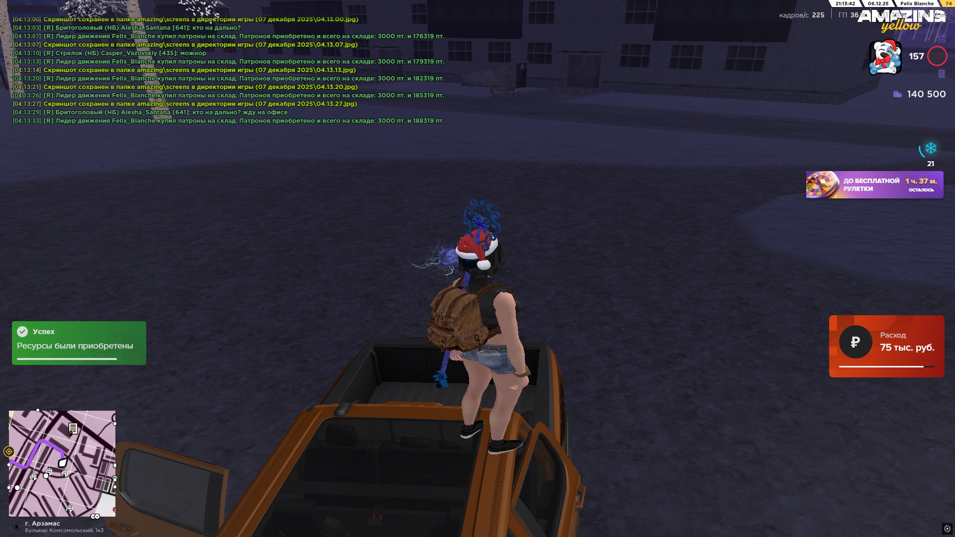 Файлы не были найдены на сервере. Альбом удален.