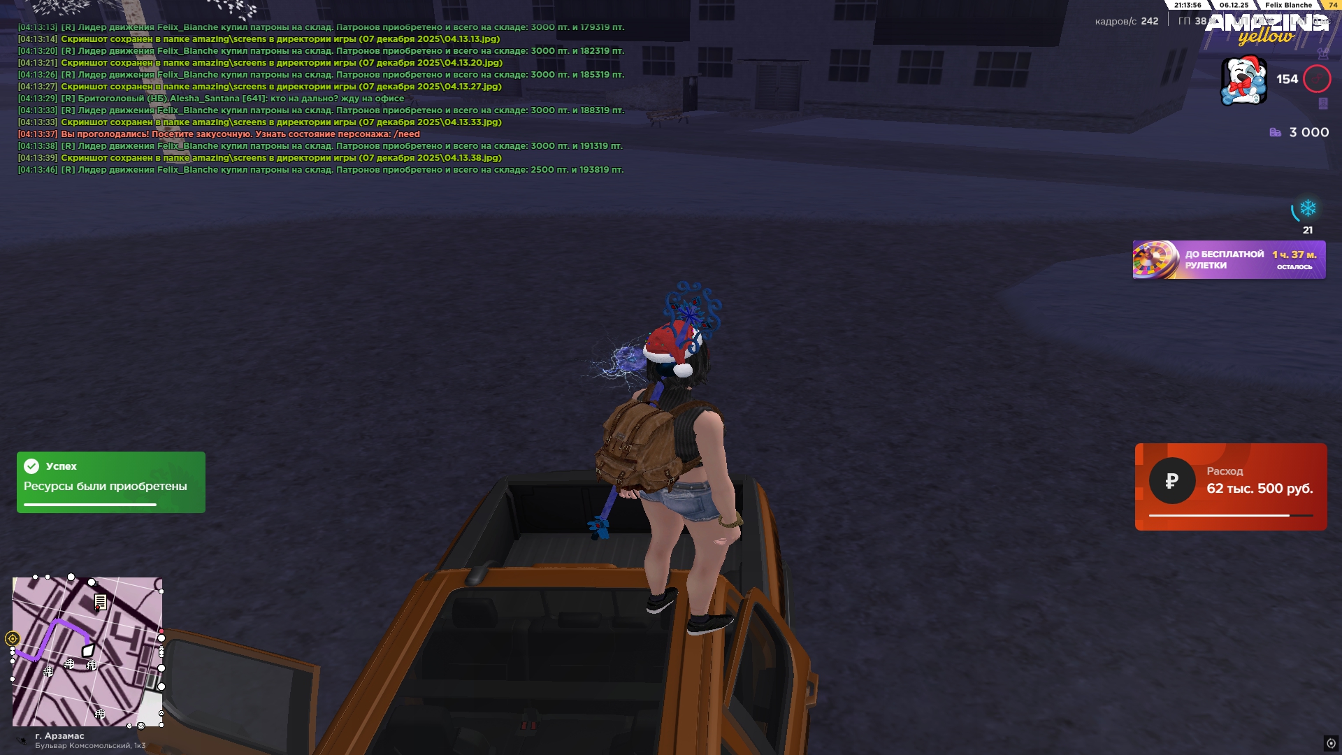 Файлы не были найдены на сервере. Альбом удален.