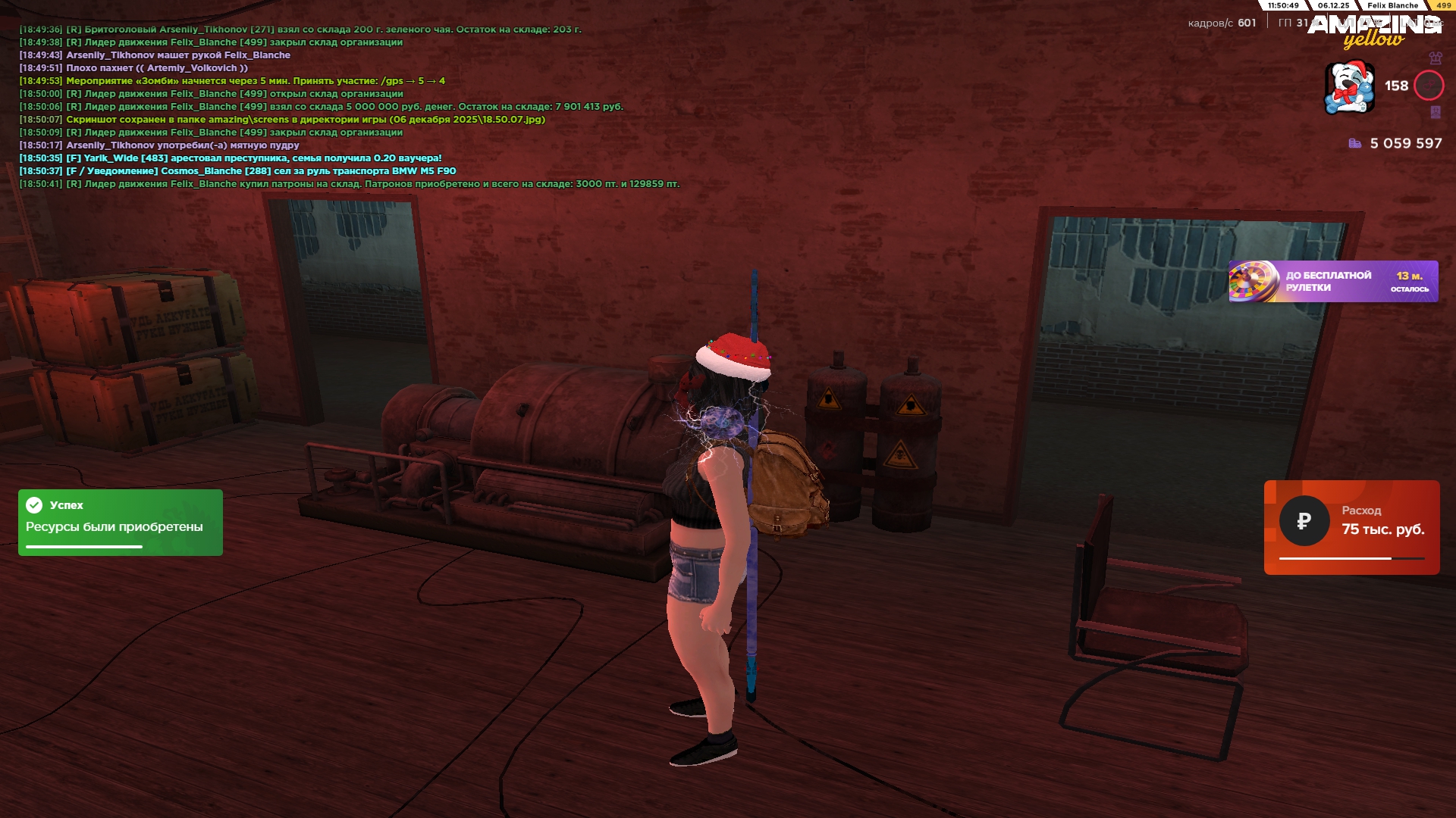 Файлы не были найдены на сервере. Альбом удален.