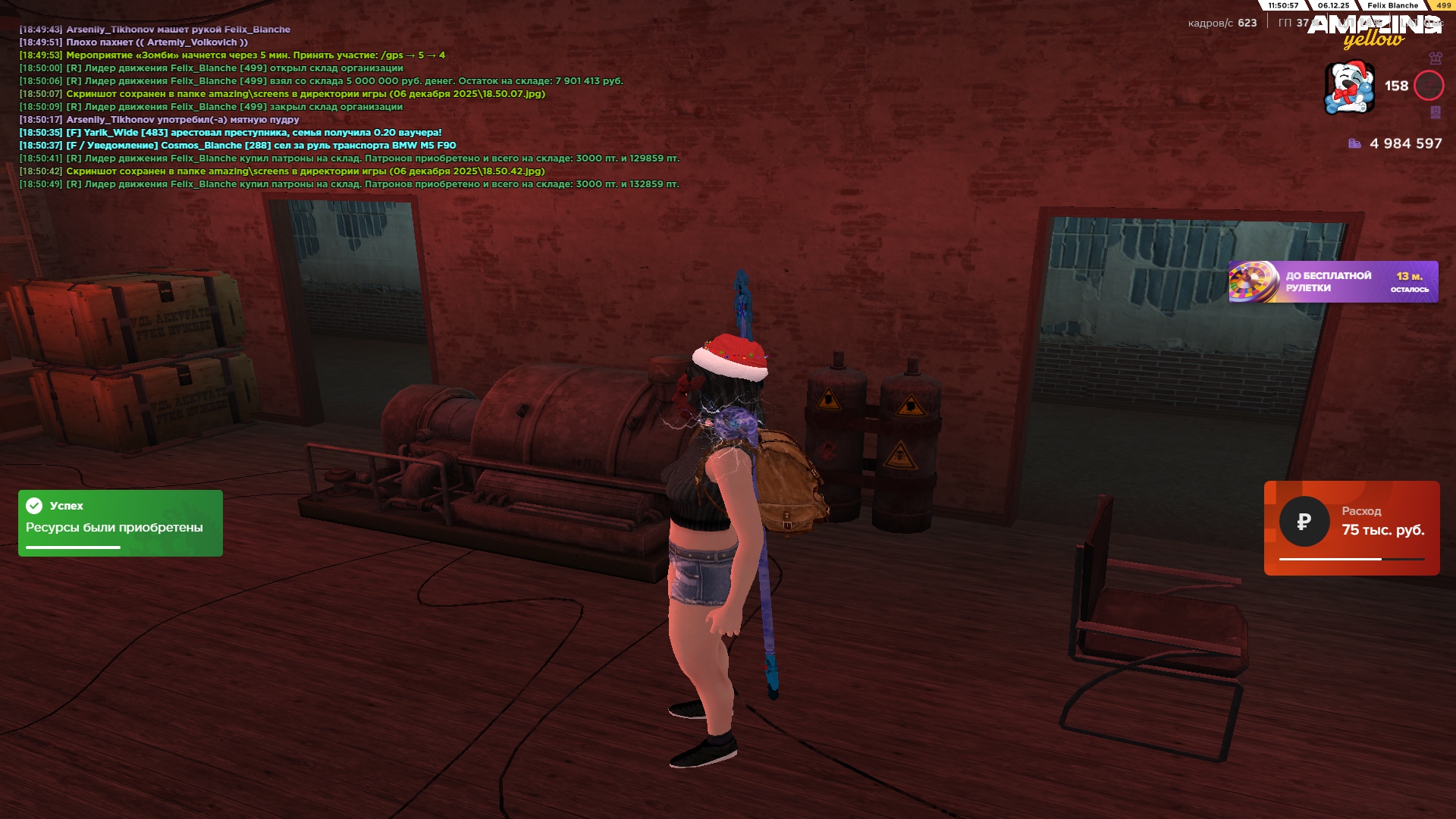 Файлы не были найдены на сервере. Альбом удален.