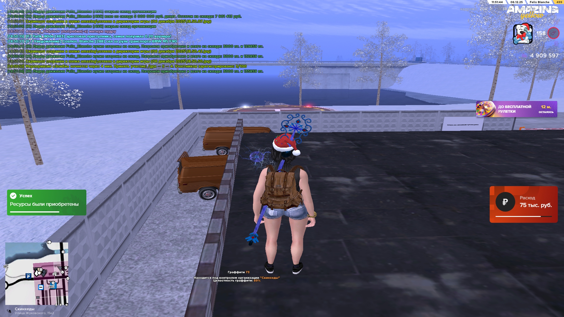 Файлы не были найдены на сервере. Альбом удален.