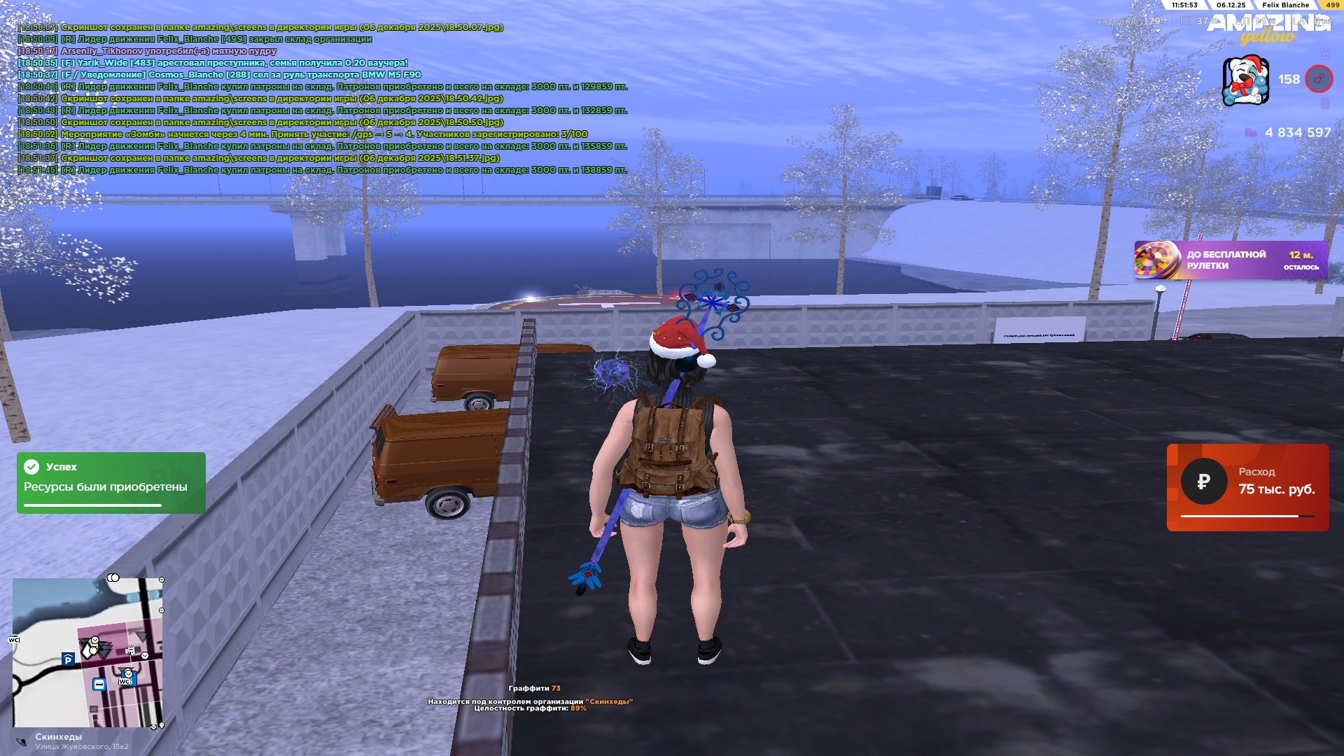 Файлы не были найдены на сервере. Альбом удален.