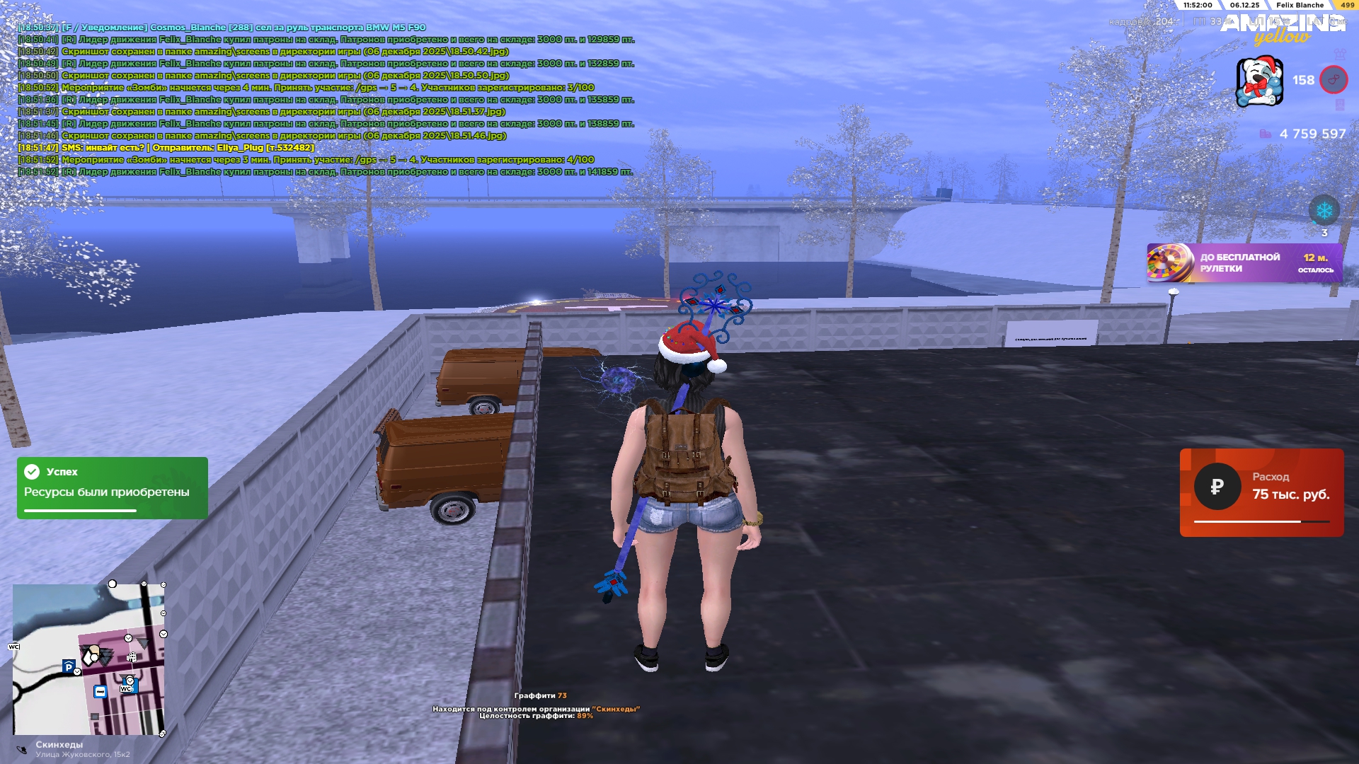 Файлы не были найдены на сервере. Альбом удален.