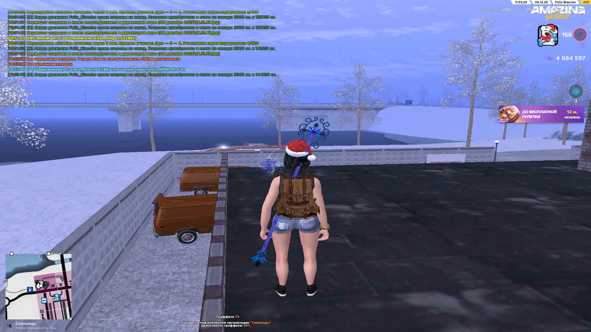 Файлы не были найдены на сервере. Альбом удален.