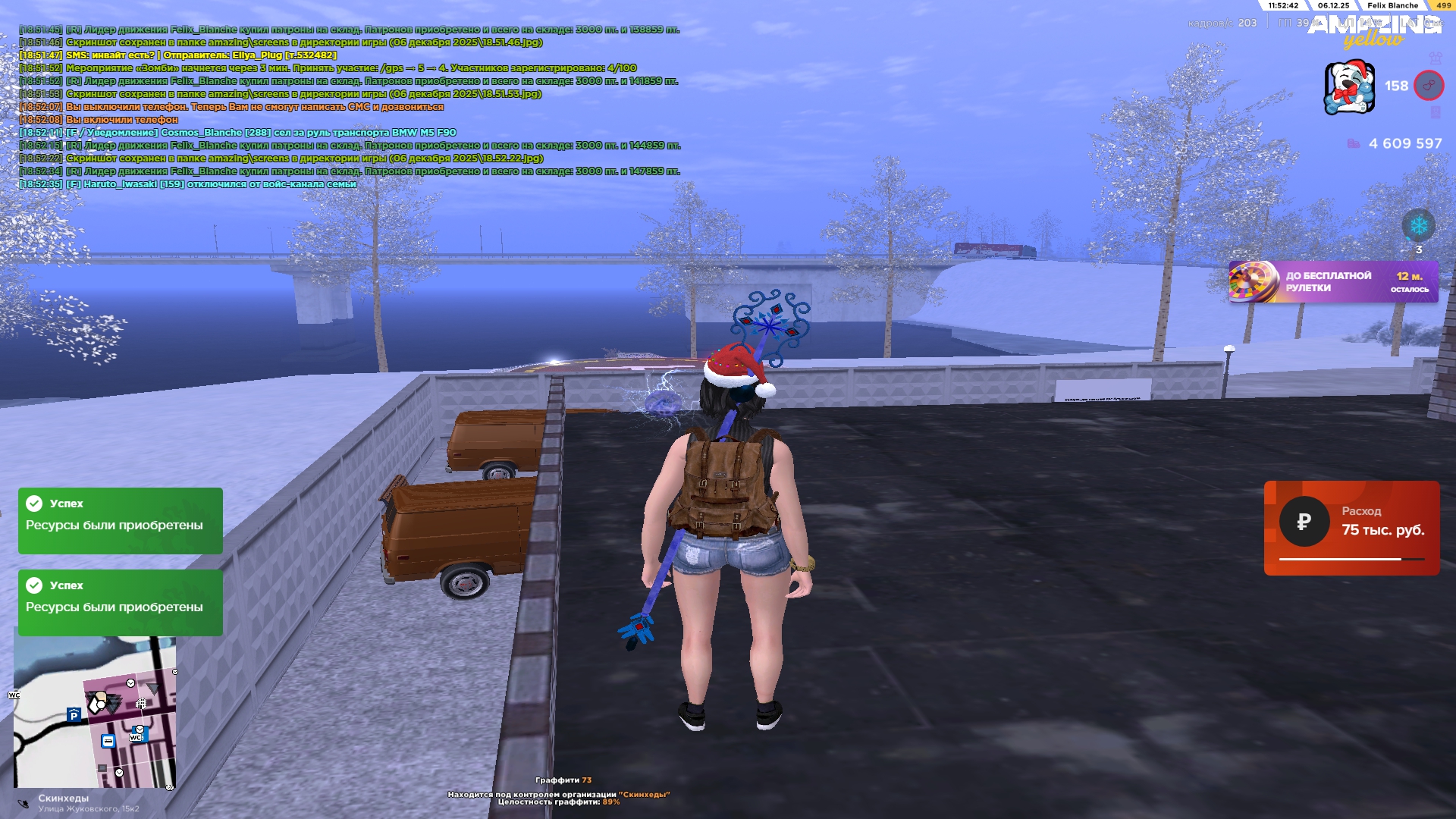 Файлы не были найдены на сервере. Альбом удален.