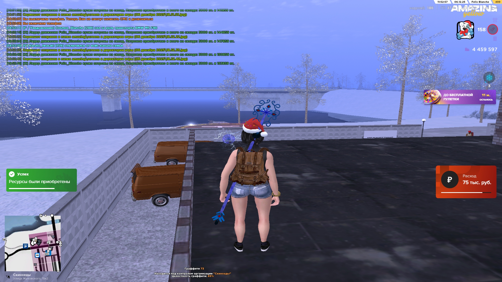 Файлы не были найдены на сервере. Альбом удален.