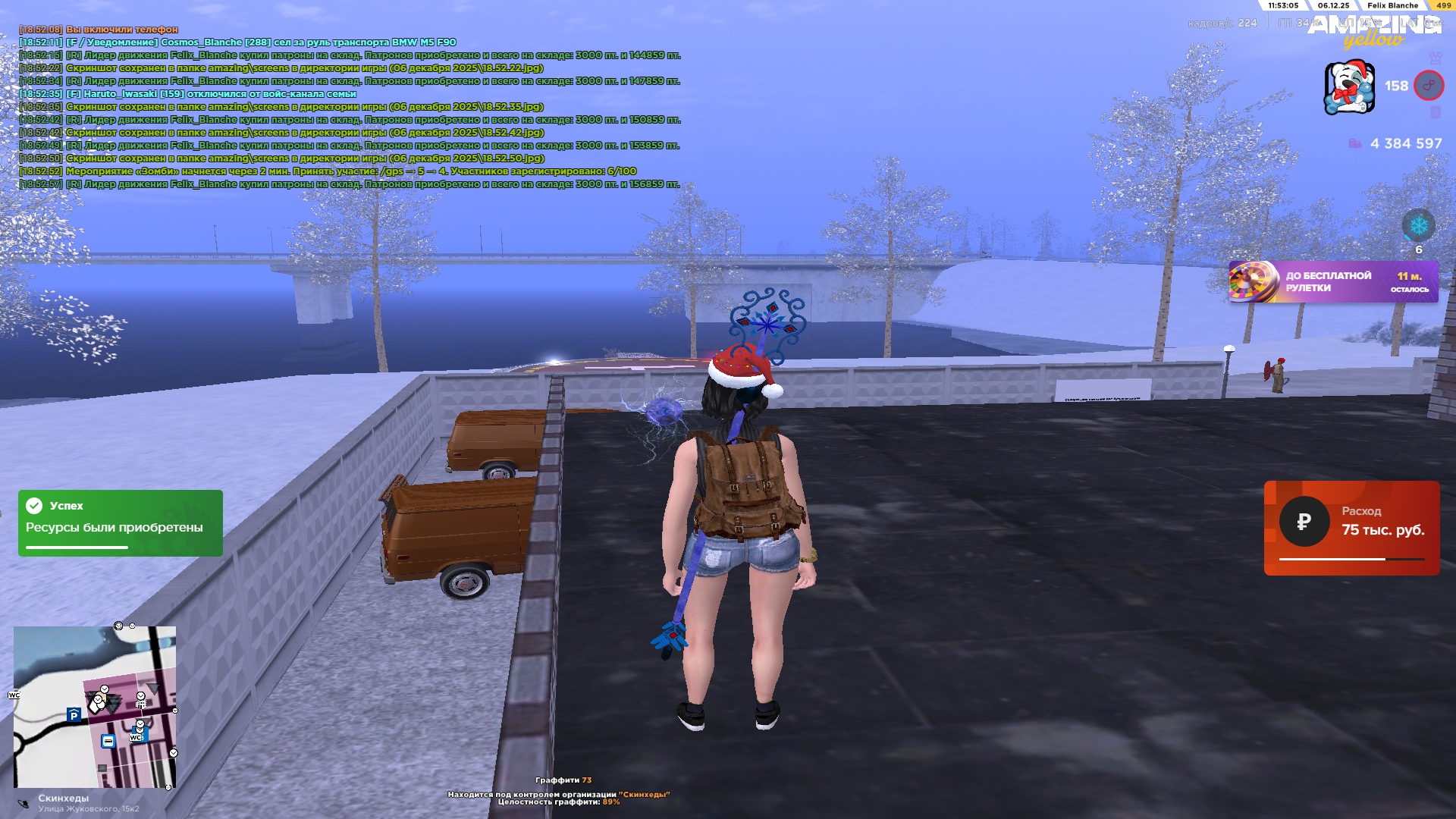 Файлы не были найдены на сервере. Альбом удален.