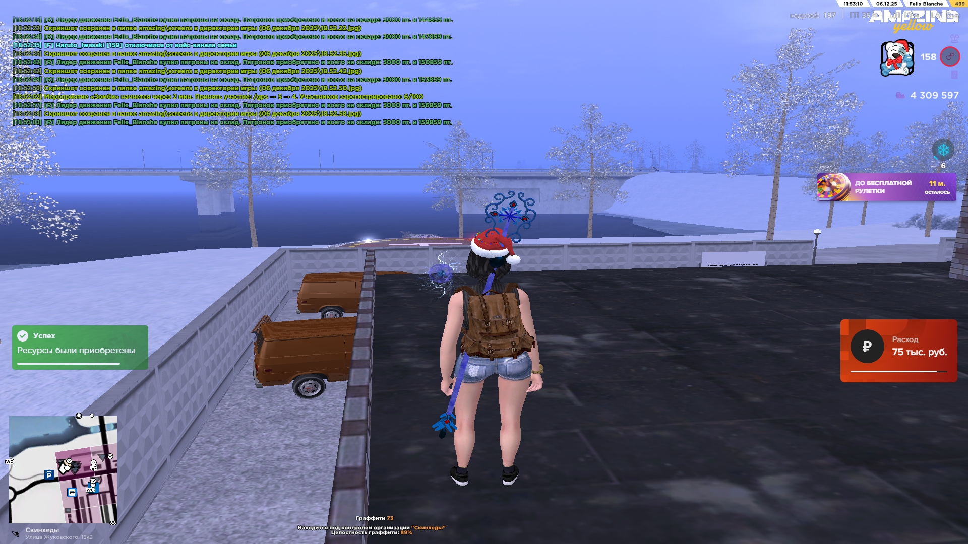 Файлы не были найдены на сервере. Альбом удален.