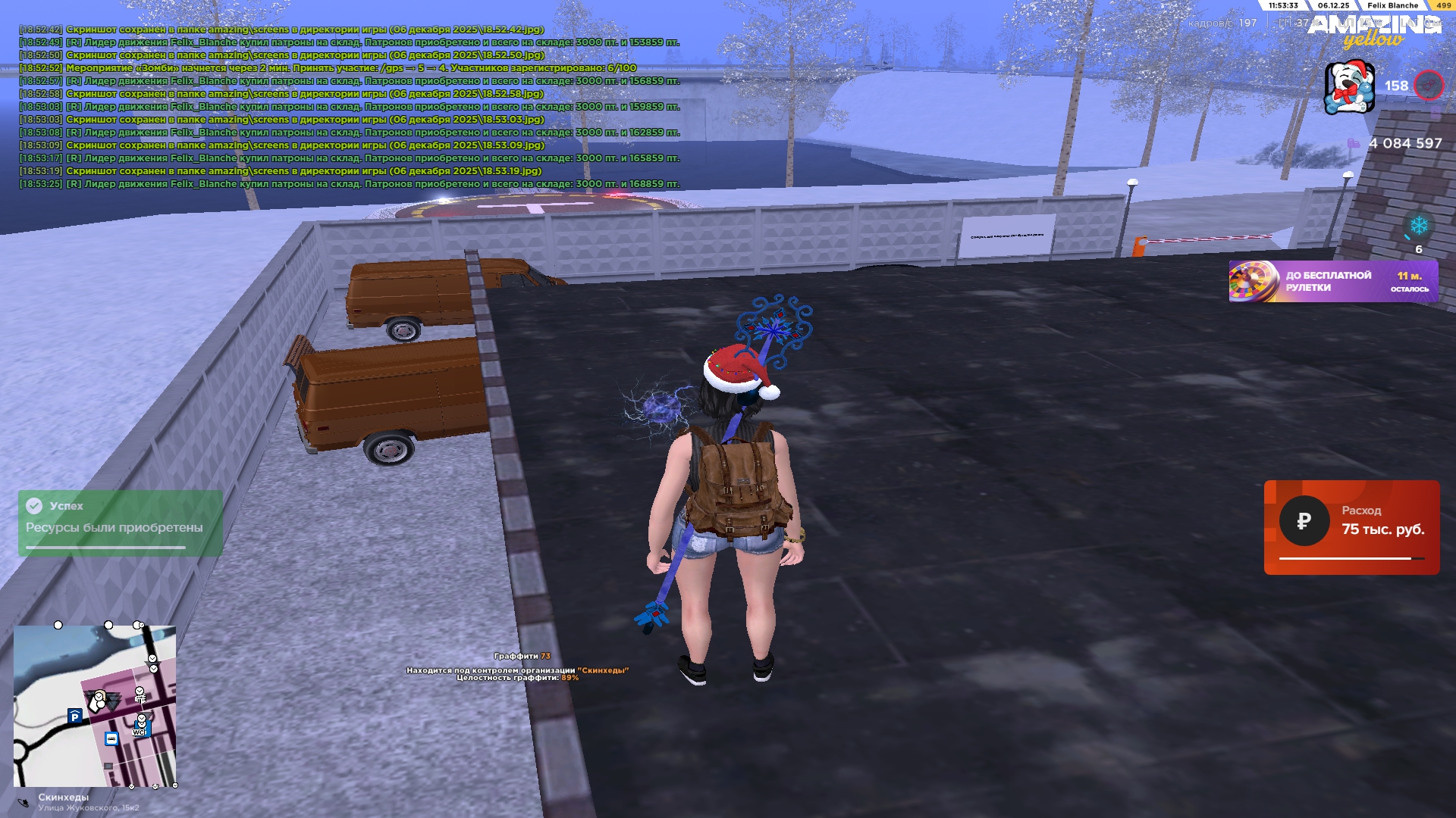 Файлы не были найдены на сервере. Альбом удален.