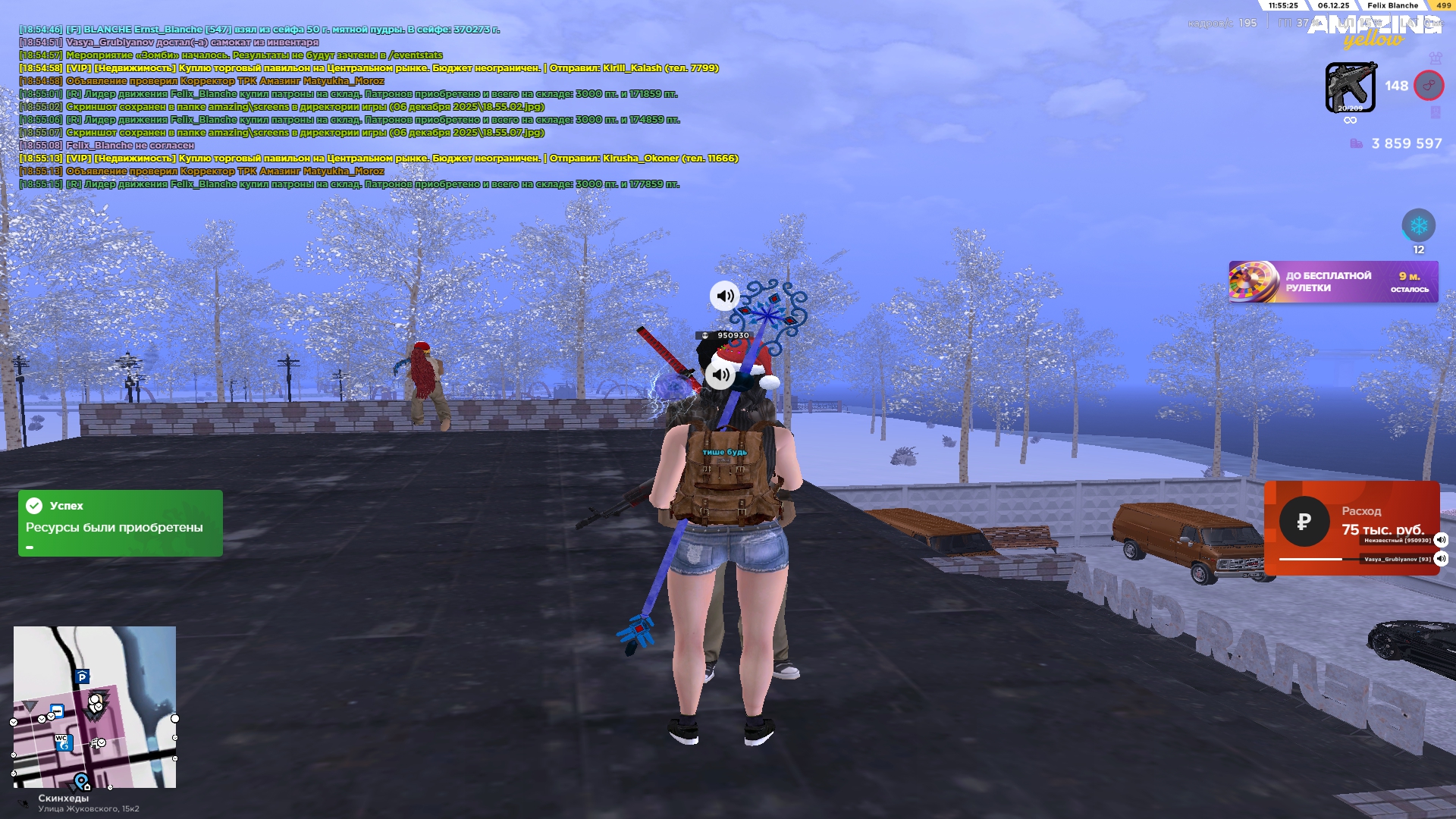 Файлы не были найдены на сервере. Альбом удален.